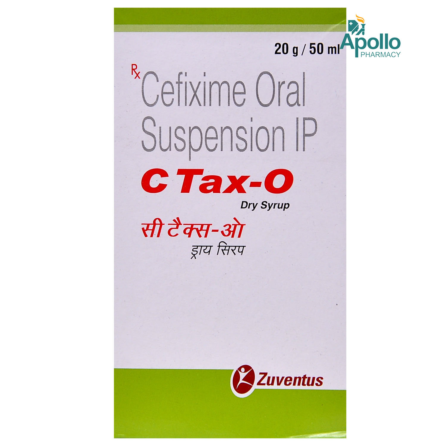C Tax-O 50 mg Dry Syrup 50 ml, Pack of 1 Syrup C Tax-O 50 mg Dry Syrup 50 ml, Pack of 1 Syrup