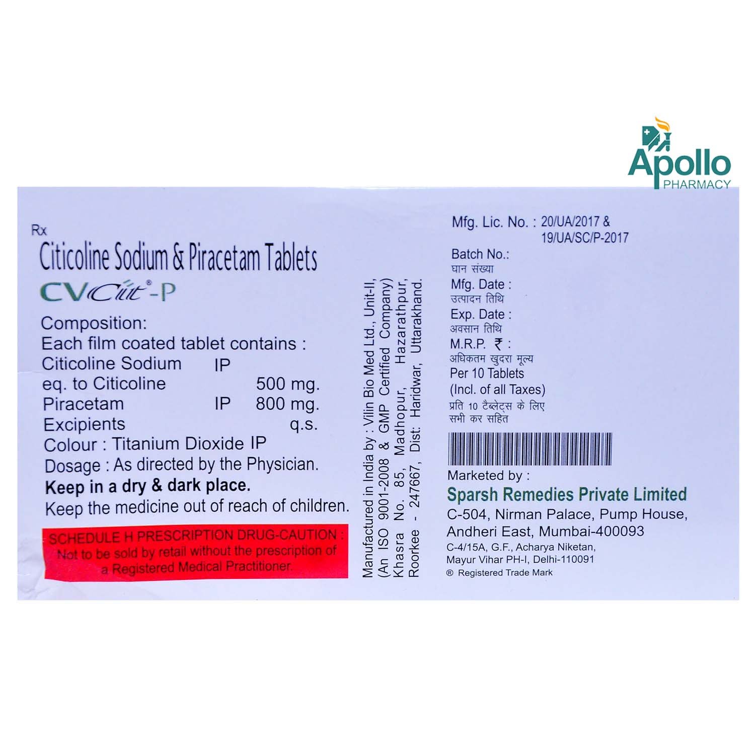 Cvcit-P Tablet 10's, Pack of 10 TabletS Cvcit-P Tablet 10's, Pack of 10 TabletS