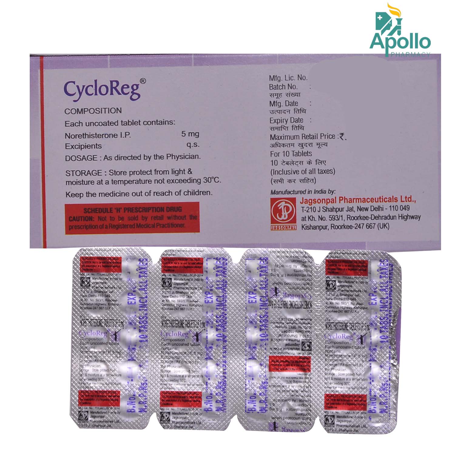 Cycloreg Tablet 10's, Pack of 10 TABLETS Cycloreg Tablet 10's, Pack of 10 TABLETS