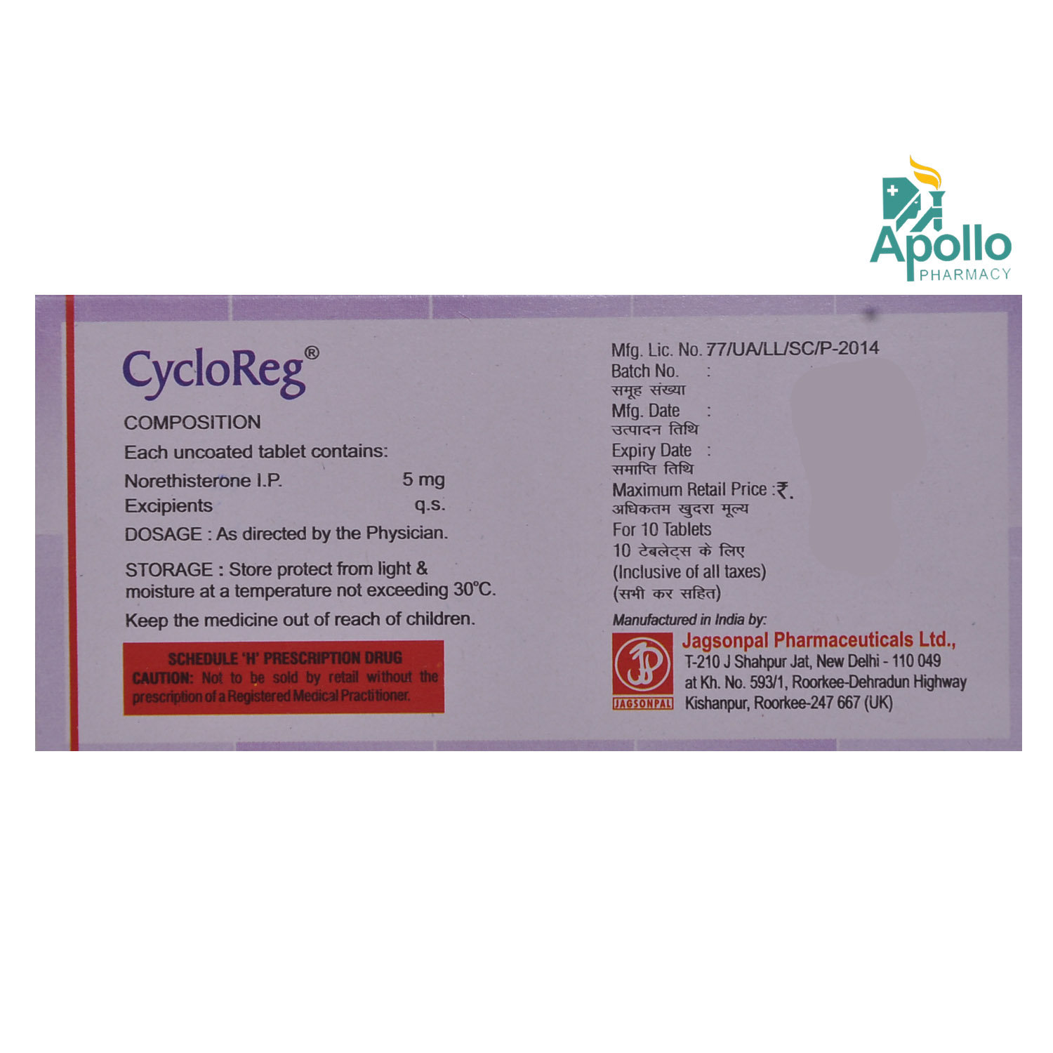 Cycloreg Tablet 10's, Pack of 10 TABLETS Cycloreg Tablet 10's, Pack of 10 TABLETS