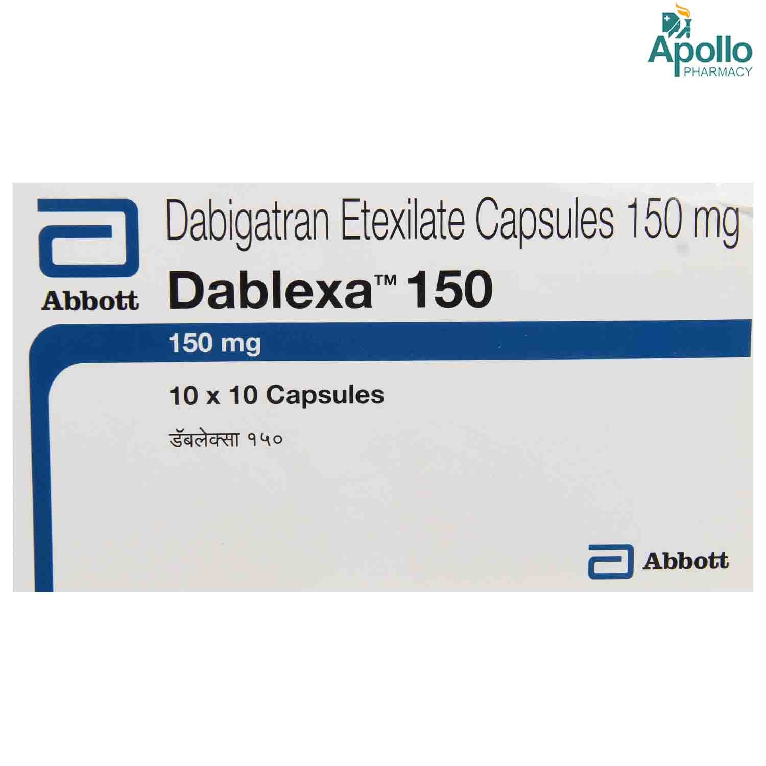 Dablexa 150 Capsule 10's, Pack of 10 CAPSULES Dablexa 150 Capsule 10's, Pack of 10 CAPSULES