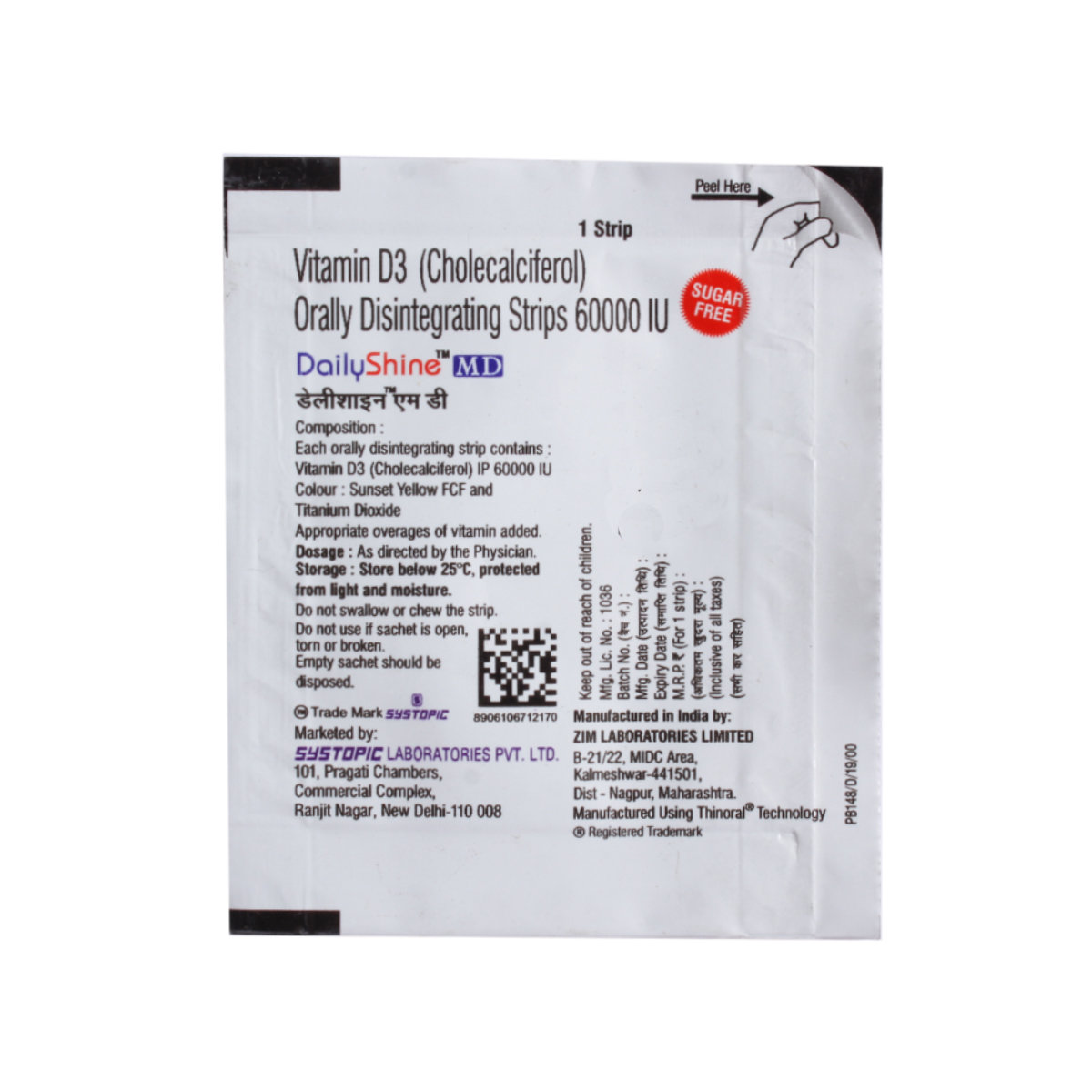 Dailyshine MD Mint Sugar Free Disintegrating Strip 1's, Pack of 1 Dailyshine MD Mint Sugar Free Disintegrating Strip 1's, Pack of 1