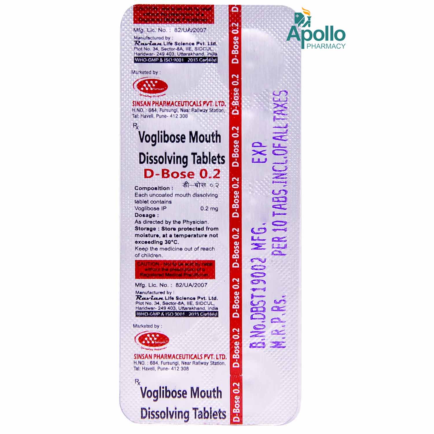 D-Bose 0.2 Tablet 10's, Pack of 10 TABLETS D-Bose 0.2 Tablet 10's, Pack of 10 TABLETS