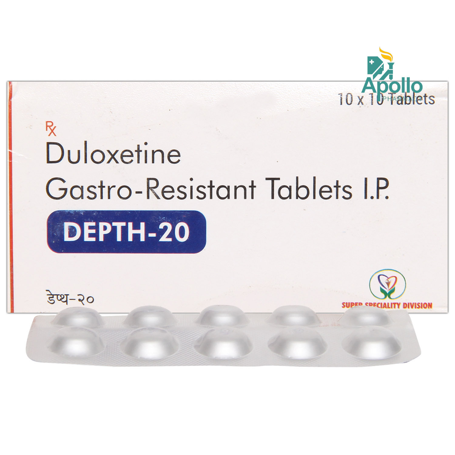 Depth-20mg Tablet 10's, Pack of 10 TabletS Depth-20mg Tablet 10's, Pack of 10 TabletS
