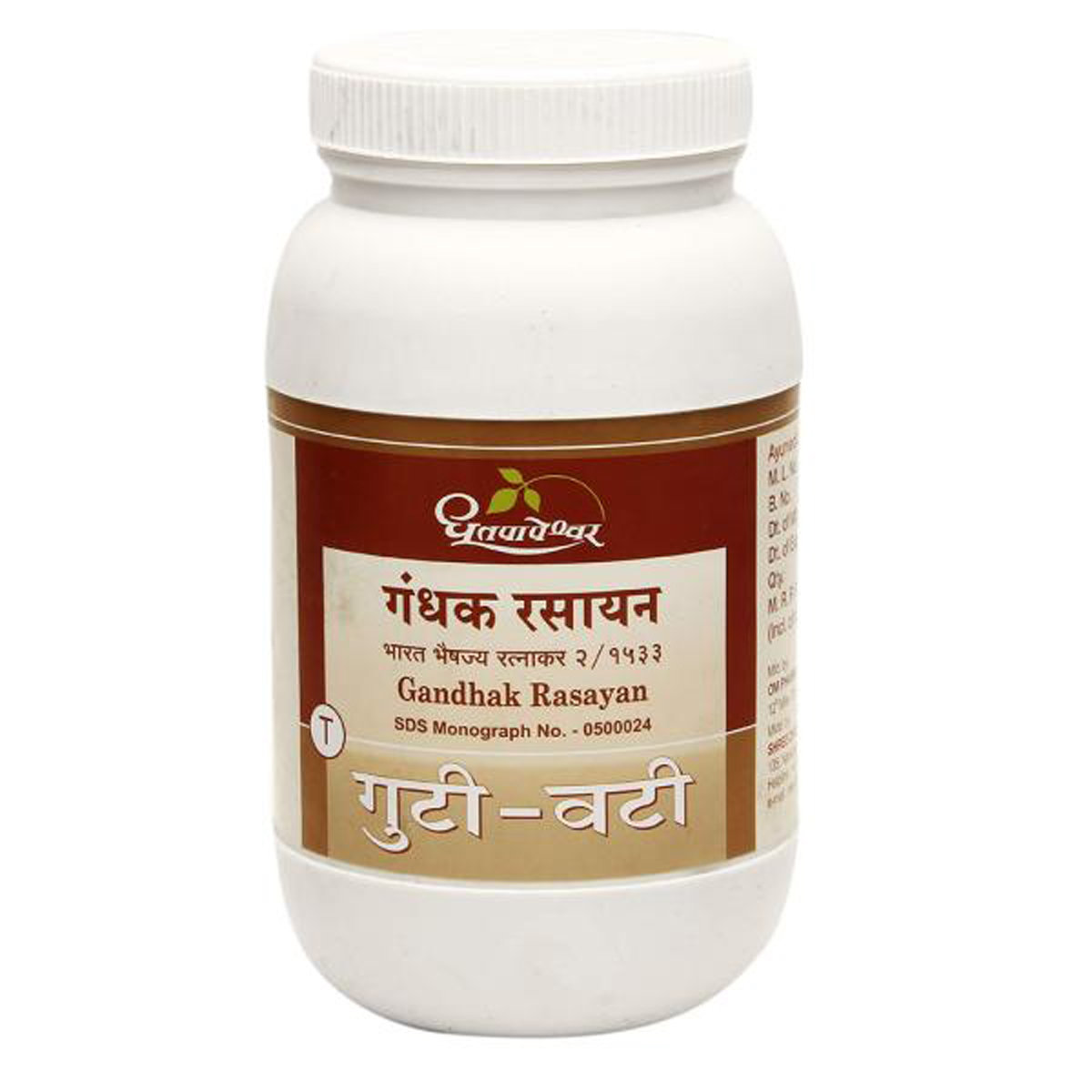 Dhootapapeshwar Gandhak Rasayan, 50 Tablets, Pack of 1 Dhootapapeshwar Gandhak Rasayan, 50 Tablets, Pack of 1