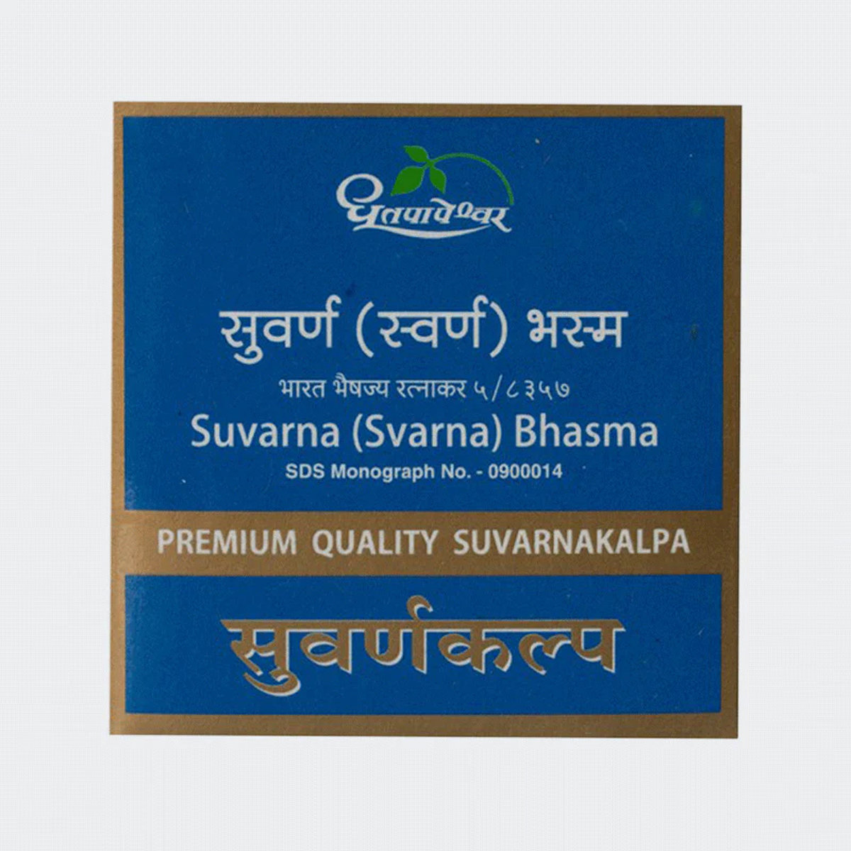 Dhootapapeshwar Premium Suvarna Bhasma, 10 Tablets, Pack of 1 Dhootapapeshwar Premium Suvarna Bhasma, 10 Tablets, Pack of 1