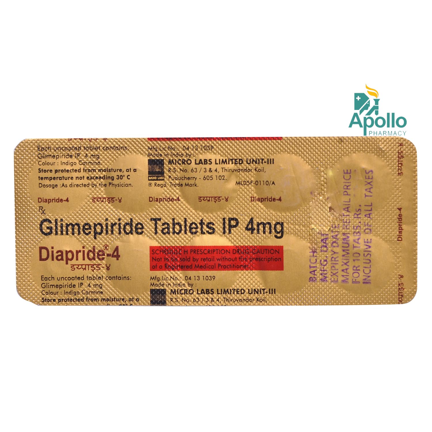 Diapride-4 Tablet 10's, Pack of 10 TABLETS Diapride-4 Tablet 10's, Pack of 10 TABLETS