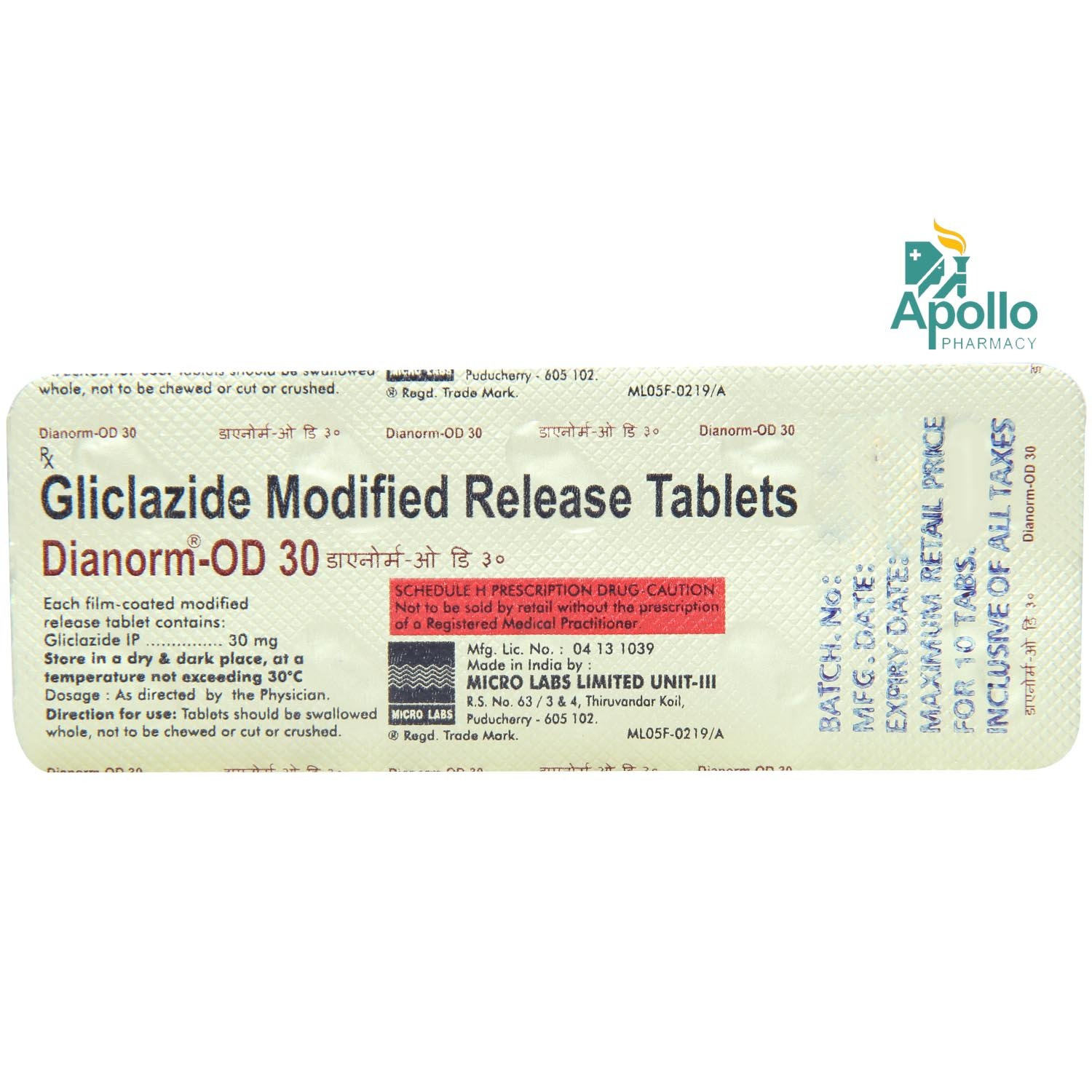 Dianorm-OD Tablet 10's, Pack of 10 TABLETS Dianorm-OD Tablet 10's, Pack of 10 TABLETS