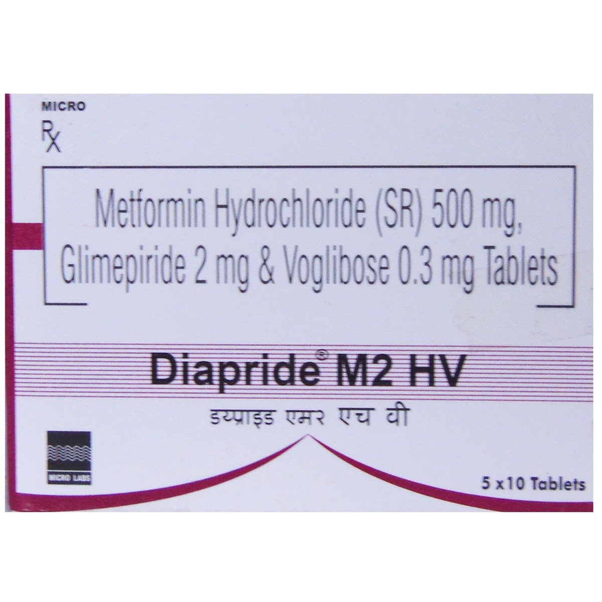 Diapride M2 HV Tablet 10's, Pack of 10 TabletS Diapride M2 HV Tablet 10's, Pack of 10 TabletS