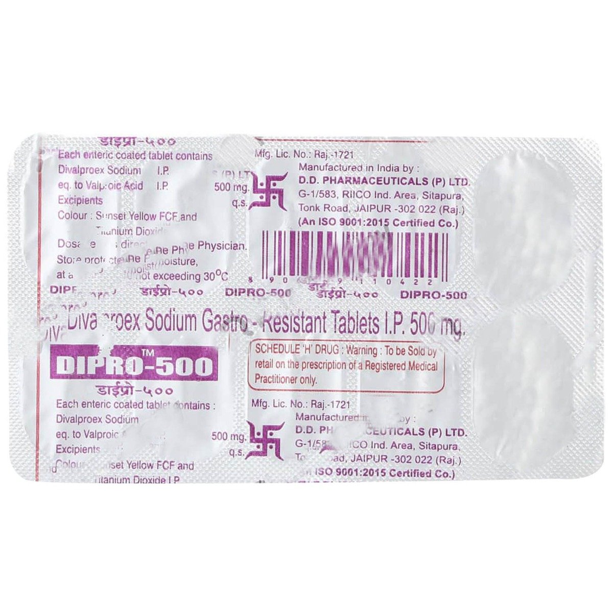 Dipro 500mg Tablet 10's, Pack of 10 TABLETS Dipro 500mg Tablet 10's, Pack of 10 TABLETS