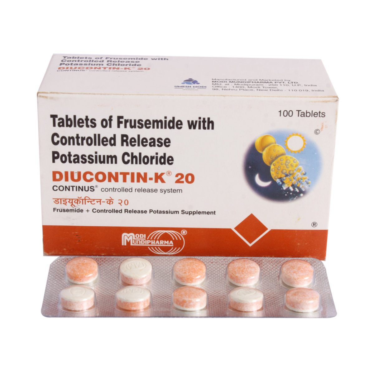 Diucontin K 20 mg Tablet 10's, Pack of 10 TabletS Diucontin K 20 mg Tablet 10's, Pack of 10 TabletS