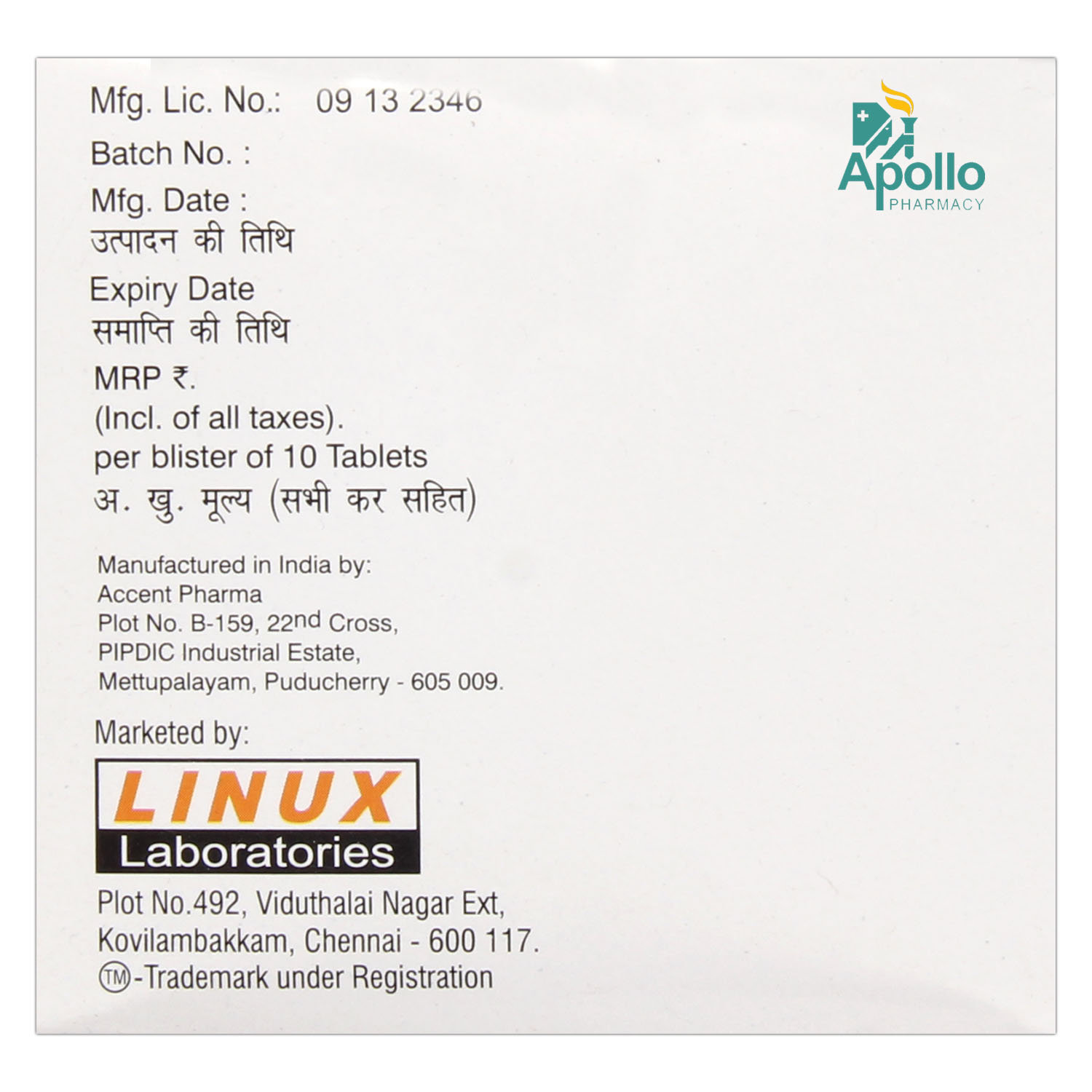 Divalid ER 500 Tablet 10's, Pack of 10 TabletS Divalid ER 500 Tablet 10's, Pack of 10 TabletS