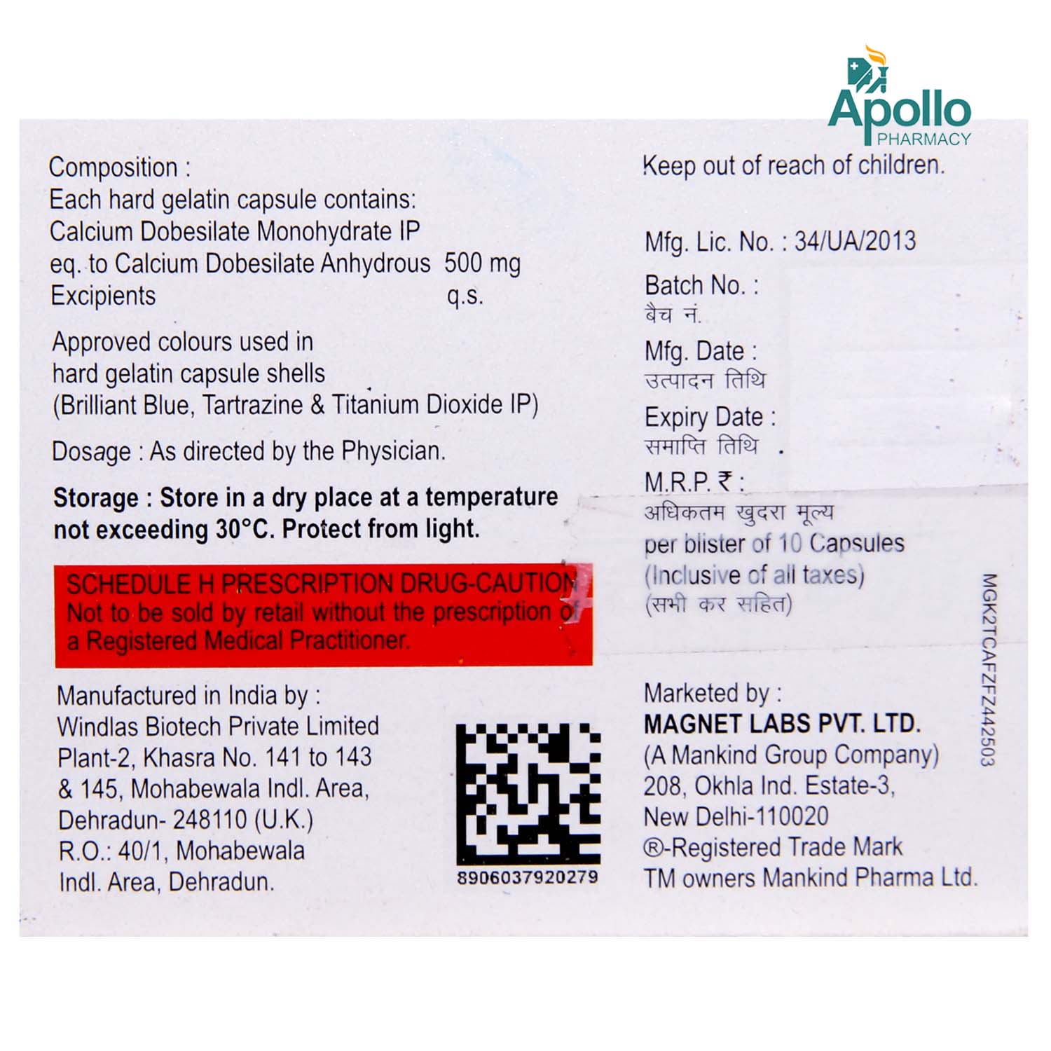 Dobimust Capsule 10's, Pack of 10 CAPSULES Dobimust Capsule 10's, Pack of 10 CAPSULES