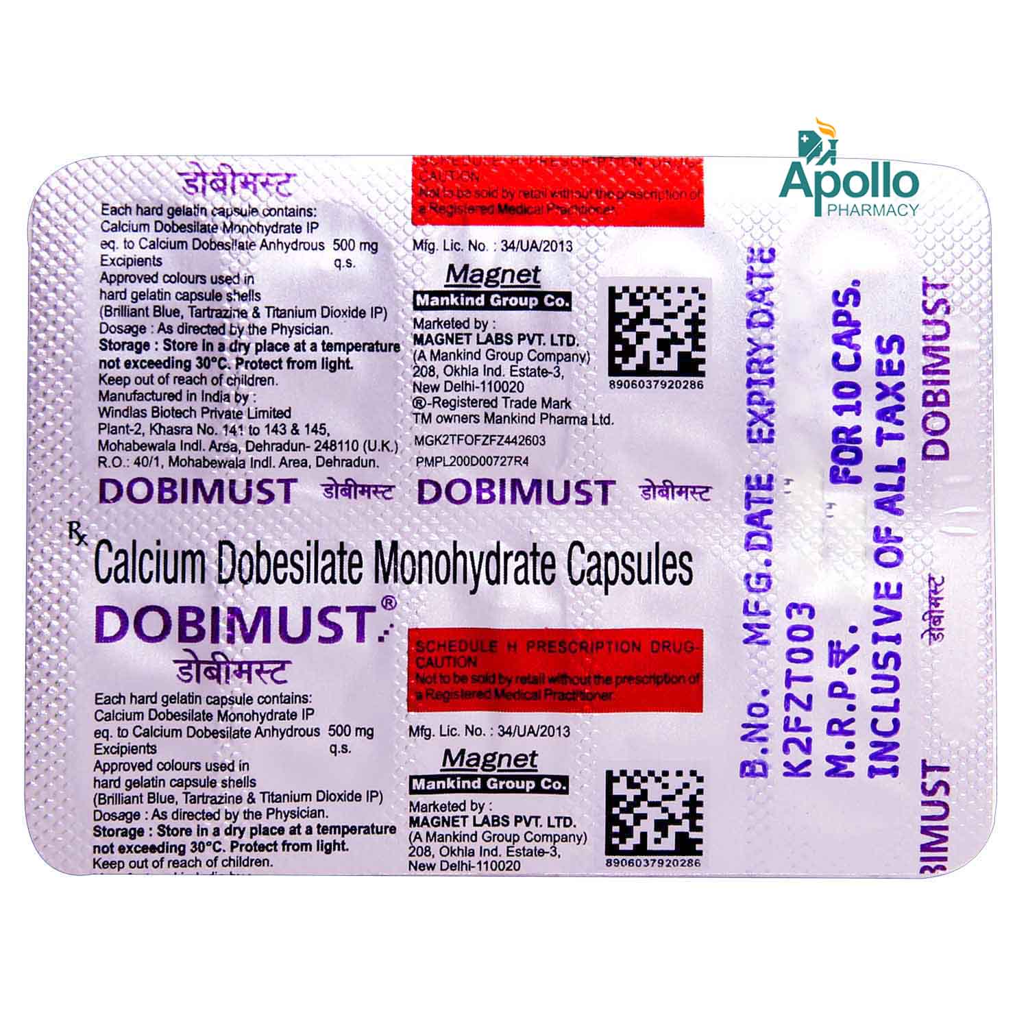 Dobimust Capsule 10's, Pack of 10 CAPSULES Dobimust Capsule 10's, Pack of 10 CAPSULES