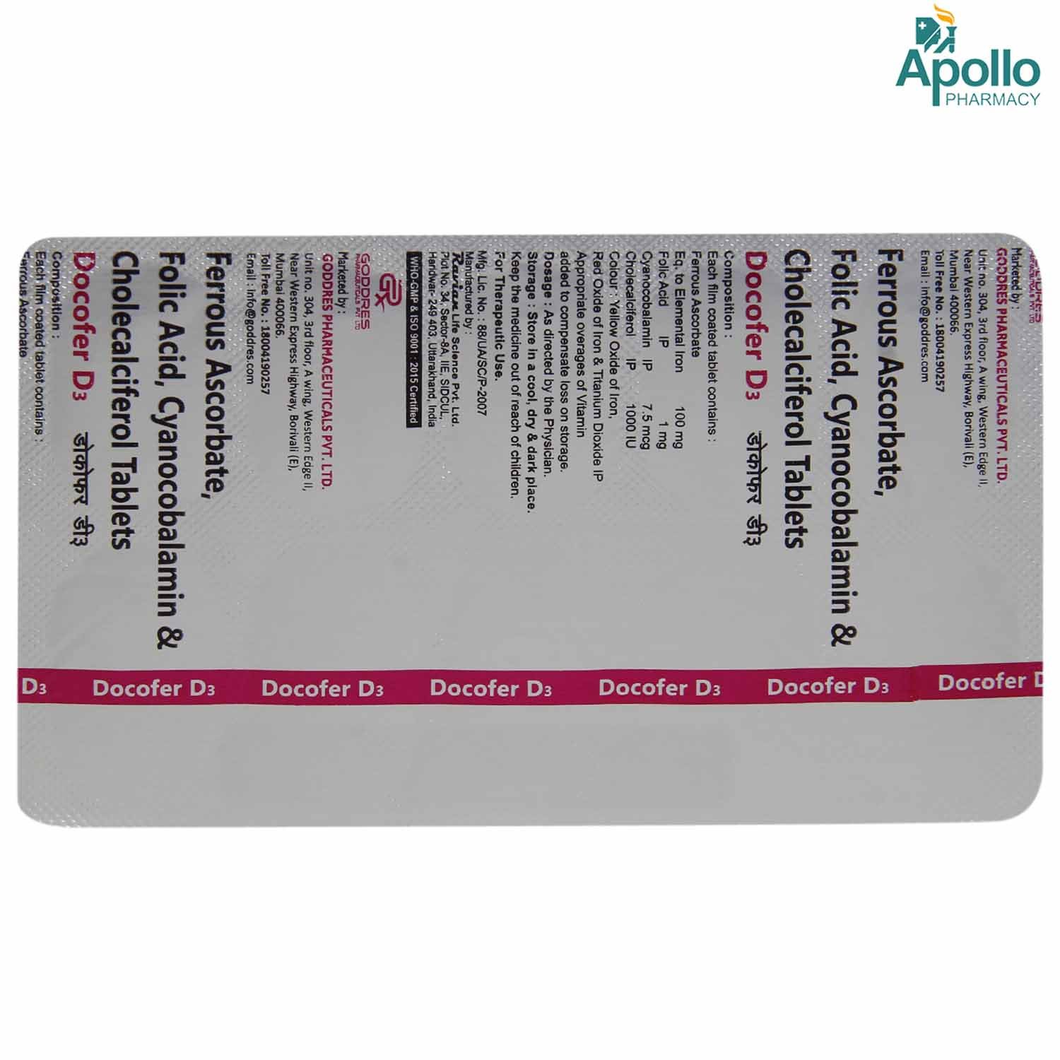 Docofer D3 Tablet 10's, Pack of 10 Docofer D3 Tablet 10's, Pack of 10