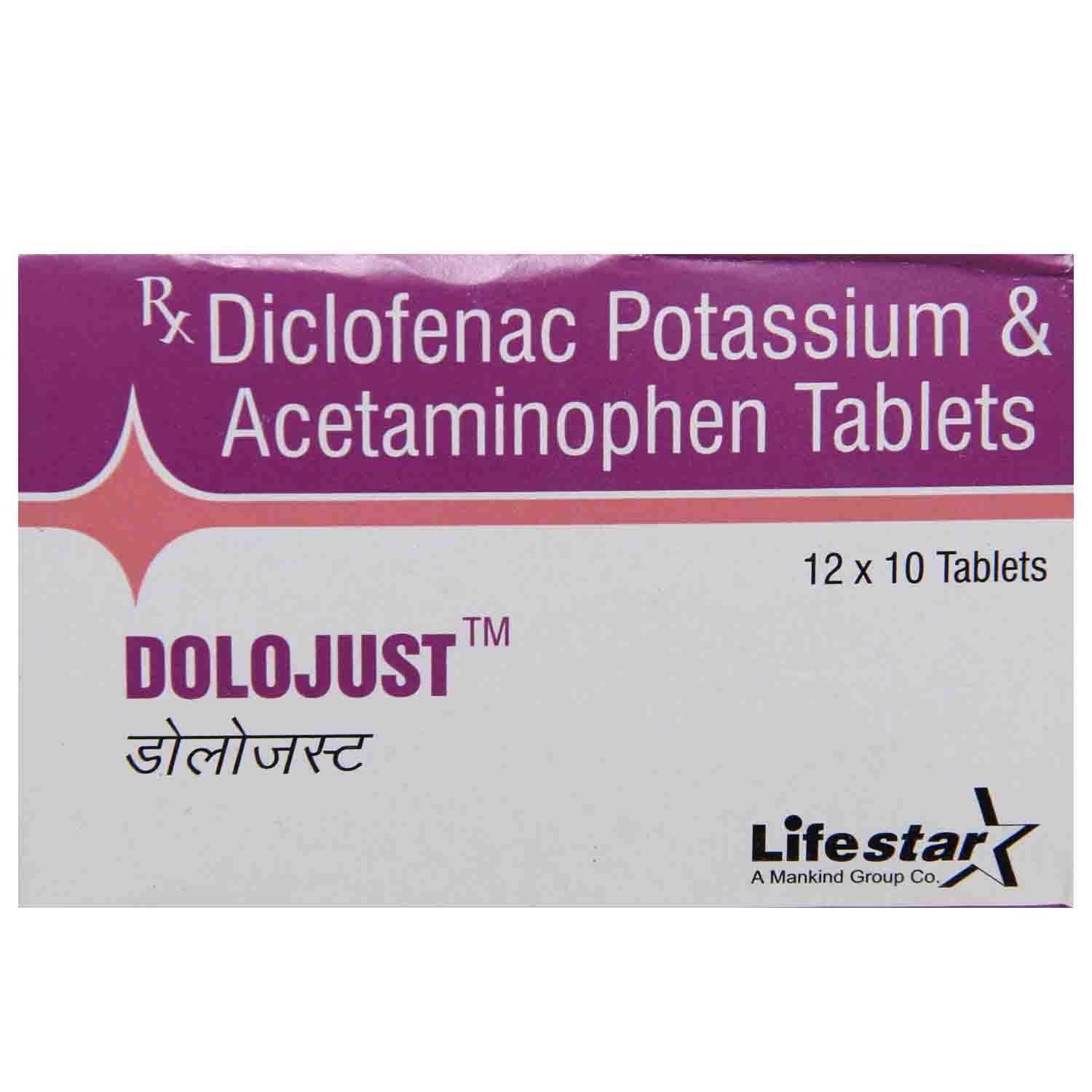 Dolojust Tablet 10's, Pack of 10 TabletS Dolojust Tablet 10's, Pack of 10 TabletS