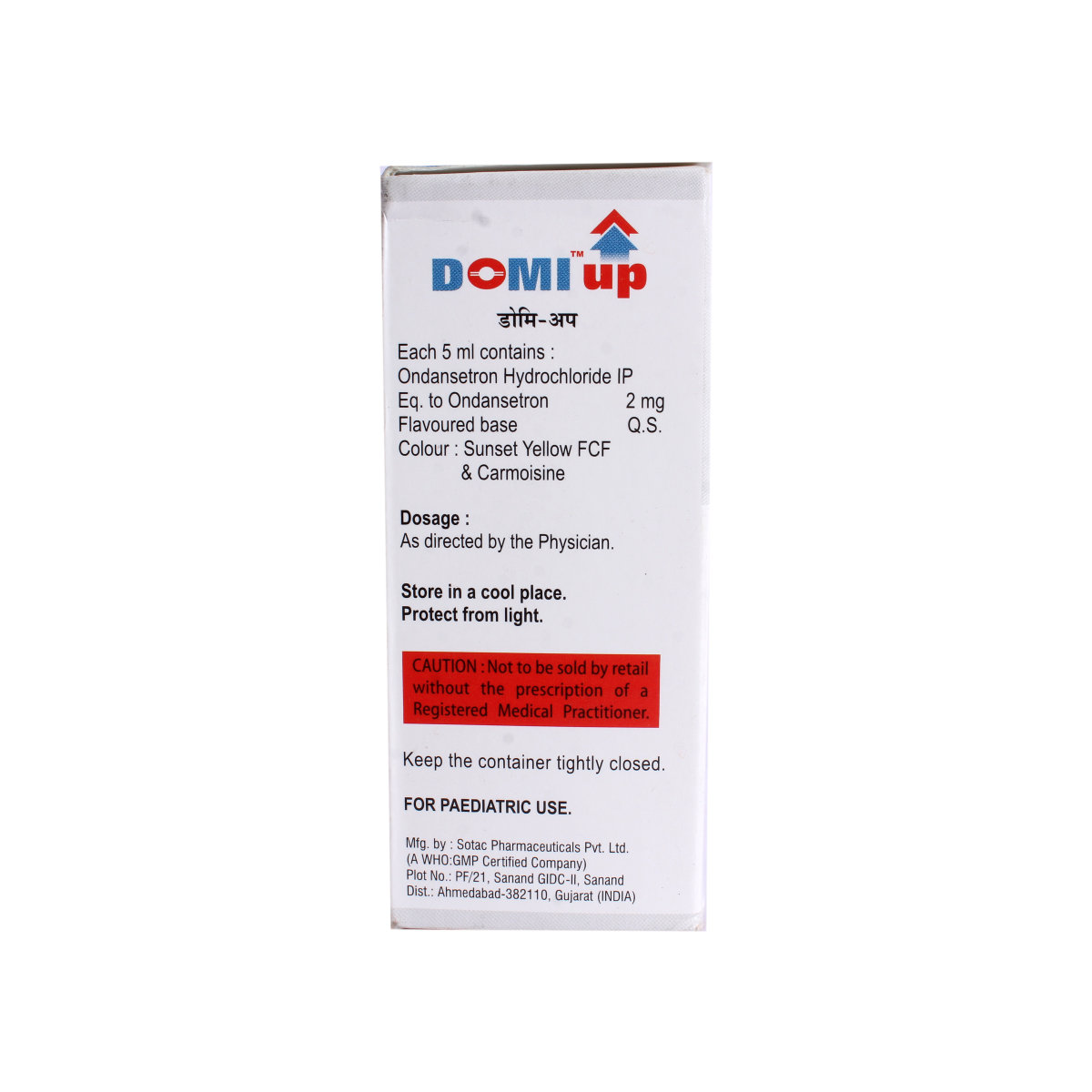 Domiup Syrup 30 ml, Pack of 1 SYRUP Domiup Syrup 30 ml, Pack of 1 SYRUP