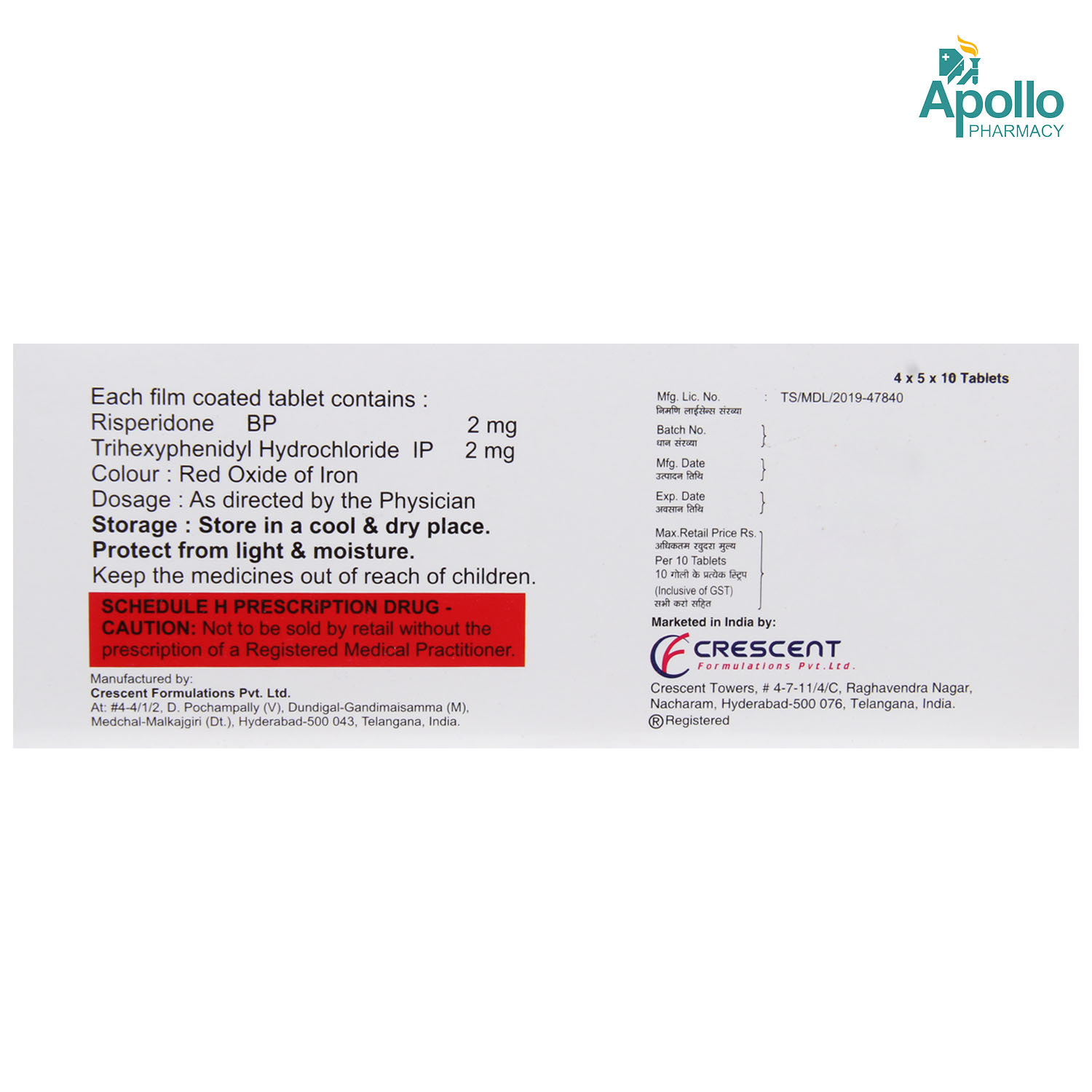 Don LS Tablet 10's, Pack of 10 TABLETS Don LS Tablet 10's, Pack of 10 TABLETS