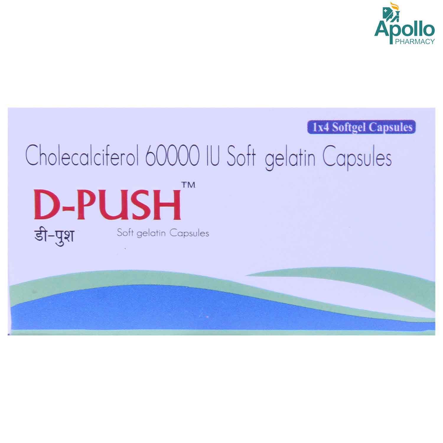 D-Push Capsule 4's, Pack of 4 D-Push Capsule 4's, Pack of 4