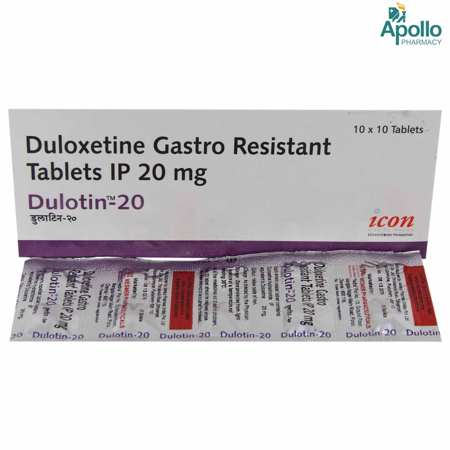Dulotin 20 Tablet 10's, Pack of 10 TABLETS Dulotin 20 Tablet 10's, Pack of 10 TABLETS