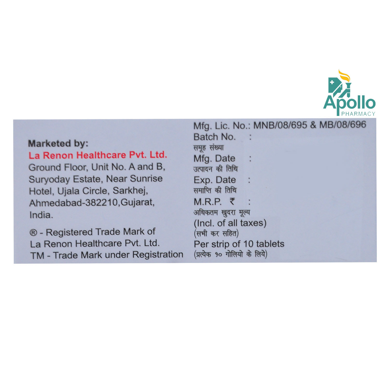 Duloren 20 Tablet 10's, Pack of 10 TABLETS Duloren 20 Tablet 10's, Pack of 10 TABLETS