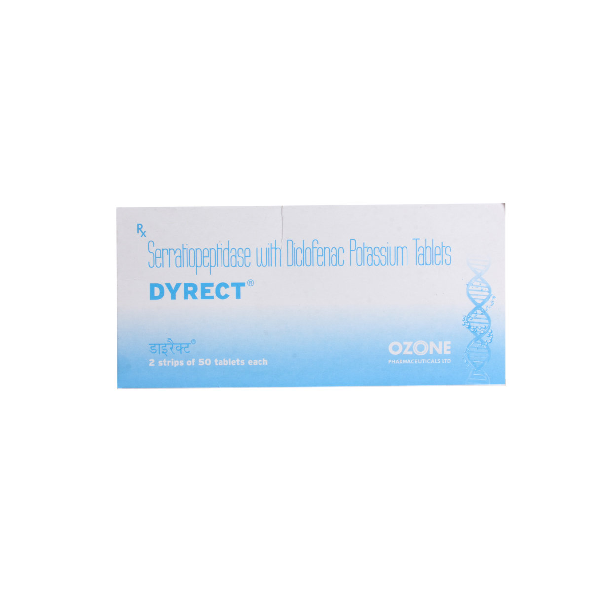 Dyrect Tablet 10's, Pack of 10 TabletS Dyrect Tablet 10's, Pack of 10 TabletS