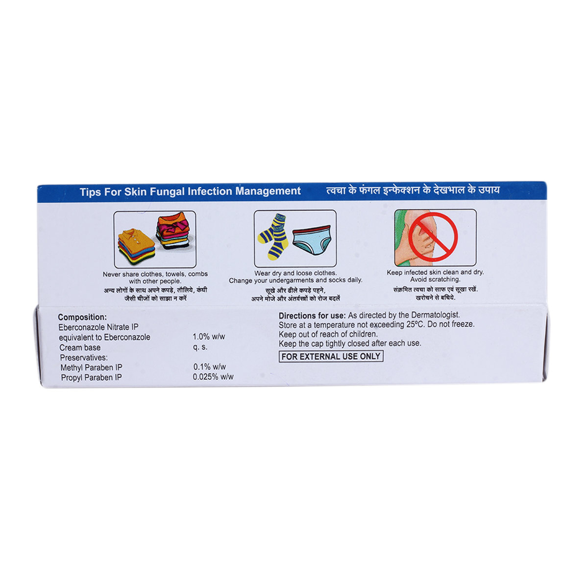 Eberfun Cream 30 gm, Pack of 1 Cream Eberfun Cream 30 gm, Pack of 1 Cream