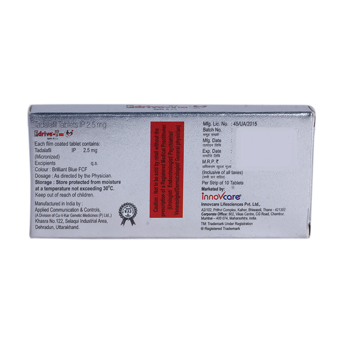 Edrive T 2.5 Tablet 10's, Pack of 10 TABLETS Edrive T 2.5 Tablet 10's, Pack of 10 TABLETS