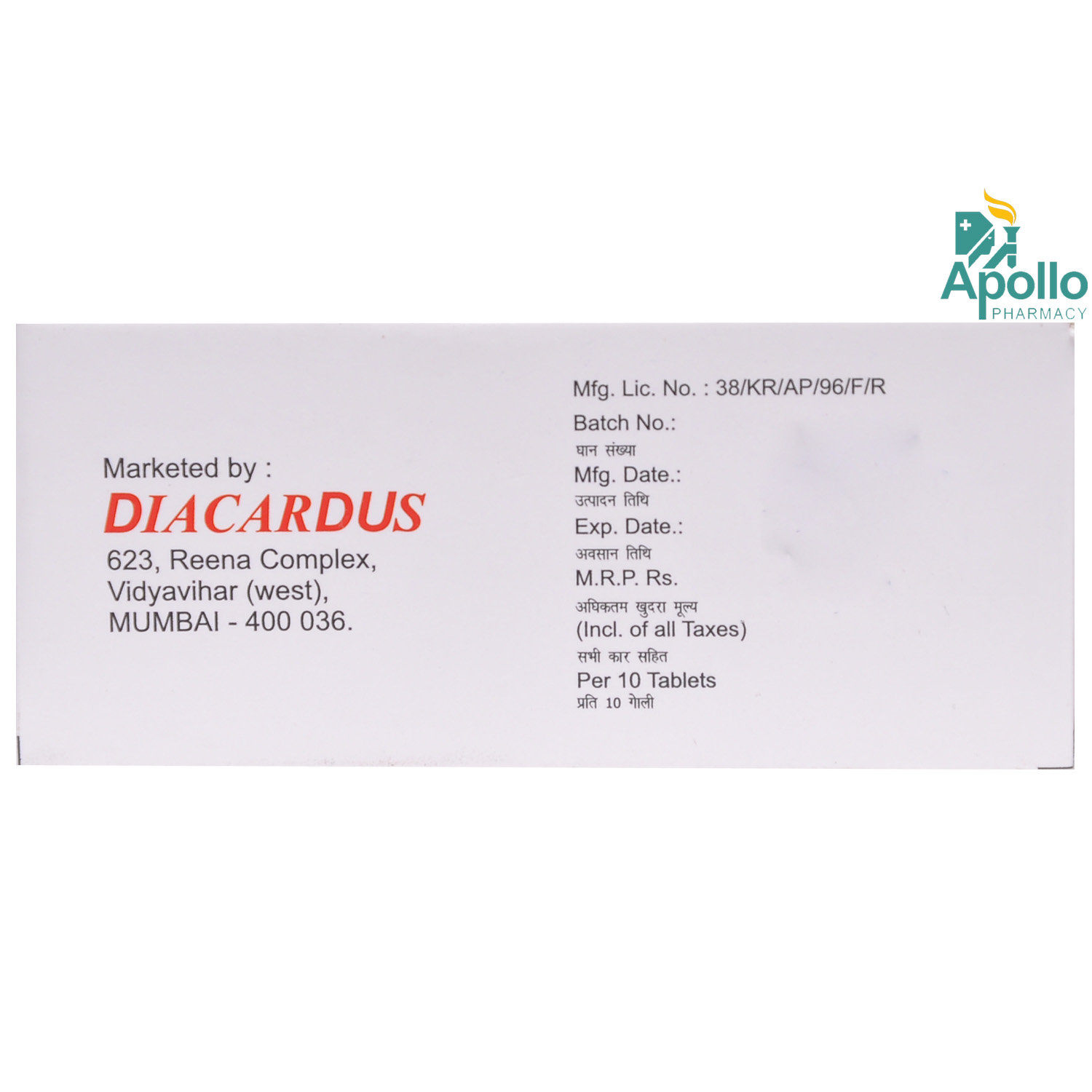 Egluna-80 Tablet 10's, Pack of 10 TabletS Egluna-80 Tablet 10's, Pack of 10 TabletS