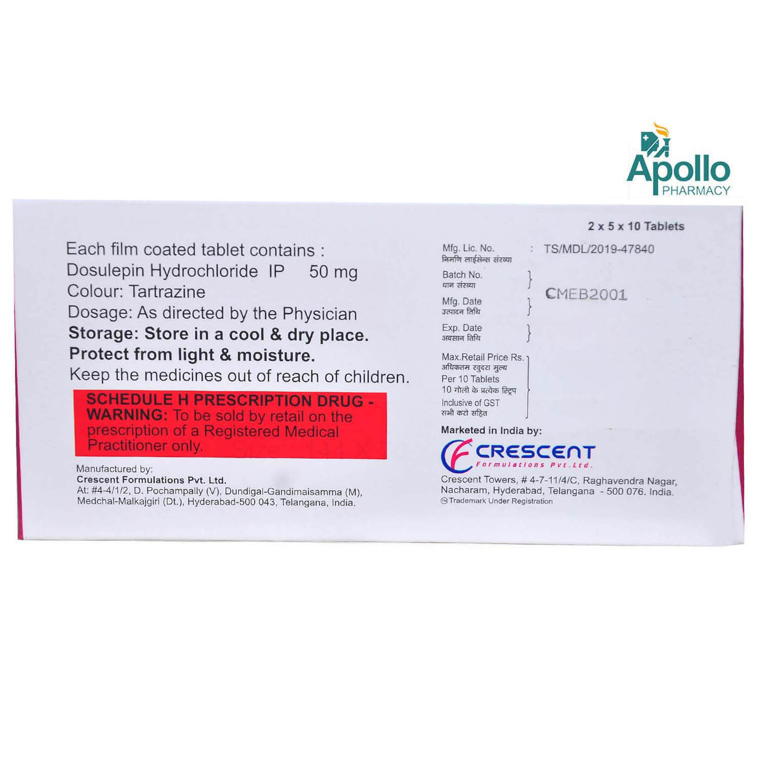 Elate-50 Tablet 10's, Pack of 10 TABLETS Elate-50 Tablet 10's, Pack of 10 TABLETS