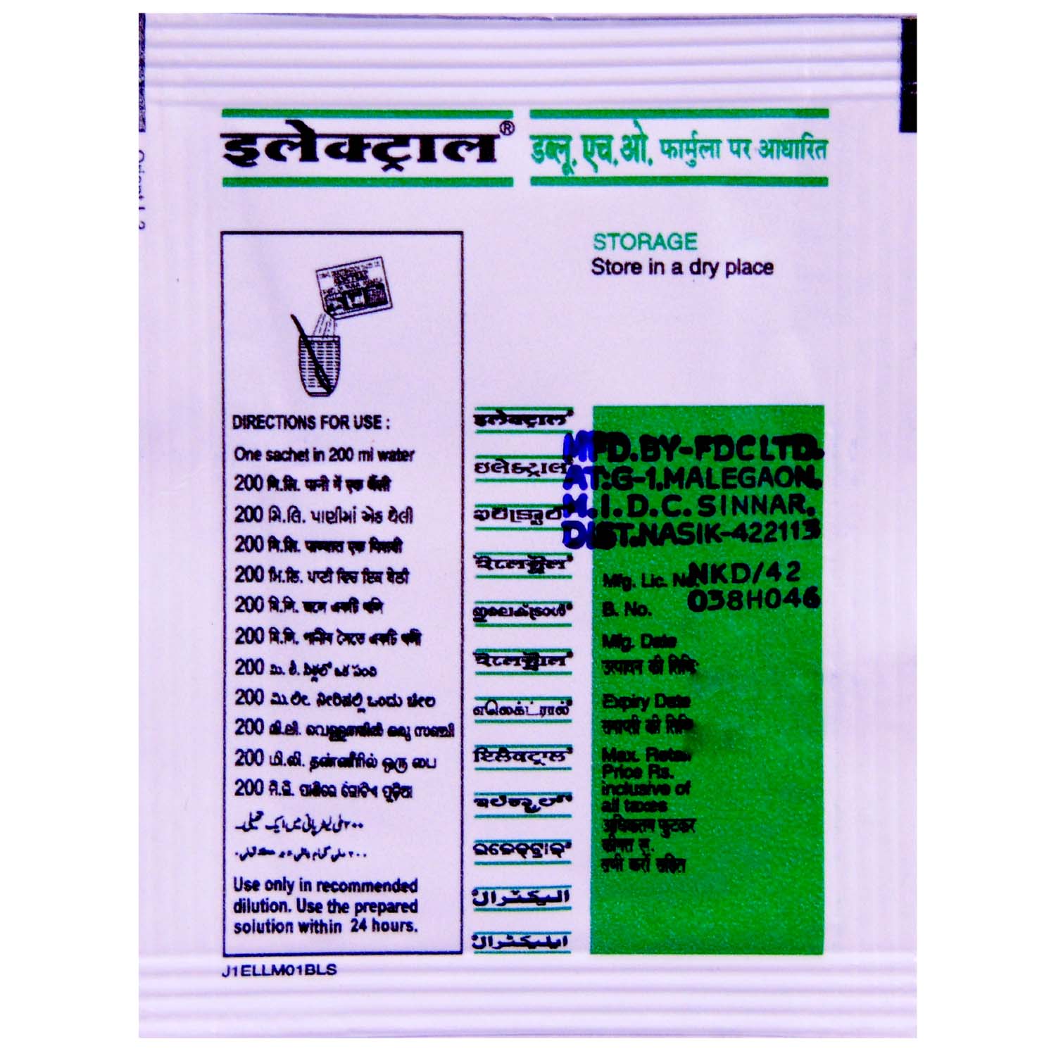 Electral Sachet 4.4 gm, Pack of 1 POWDER Electral Sachet 4.4 gm, Pack of 1 POWDER