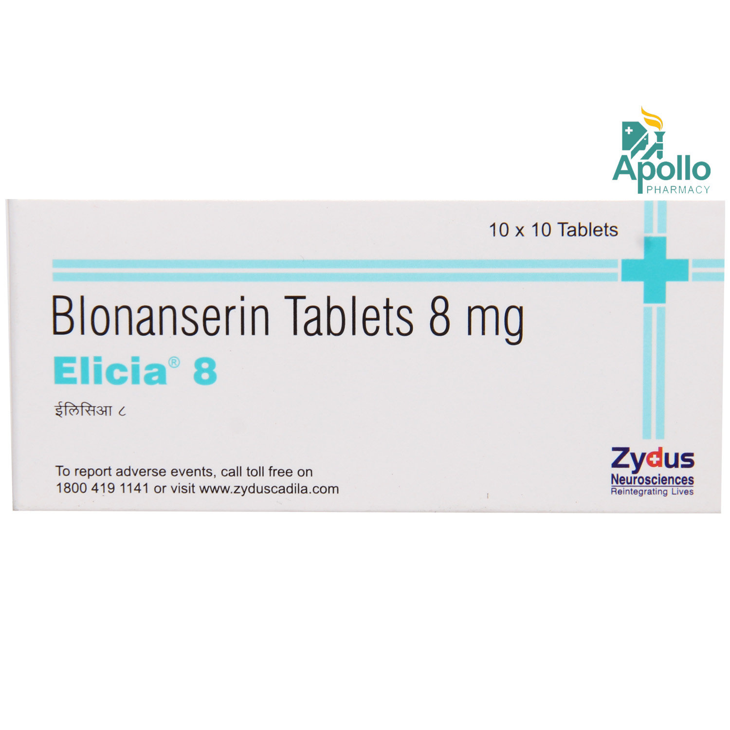 Elicia 8 Tablet 10's, Pack of 10 TABLETS Elicia 8 Tablet 10's, Pack of 10 TABLETS