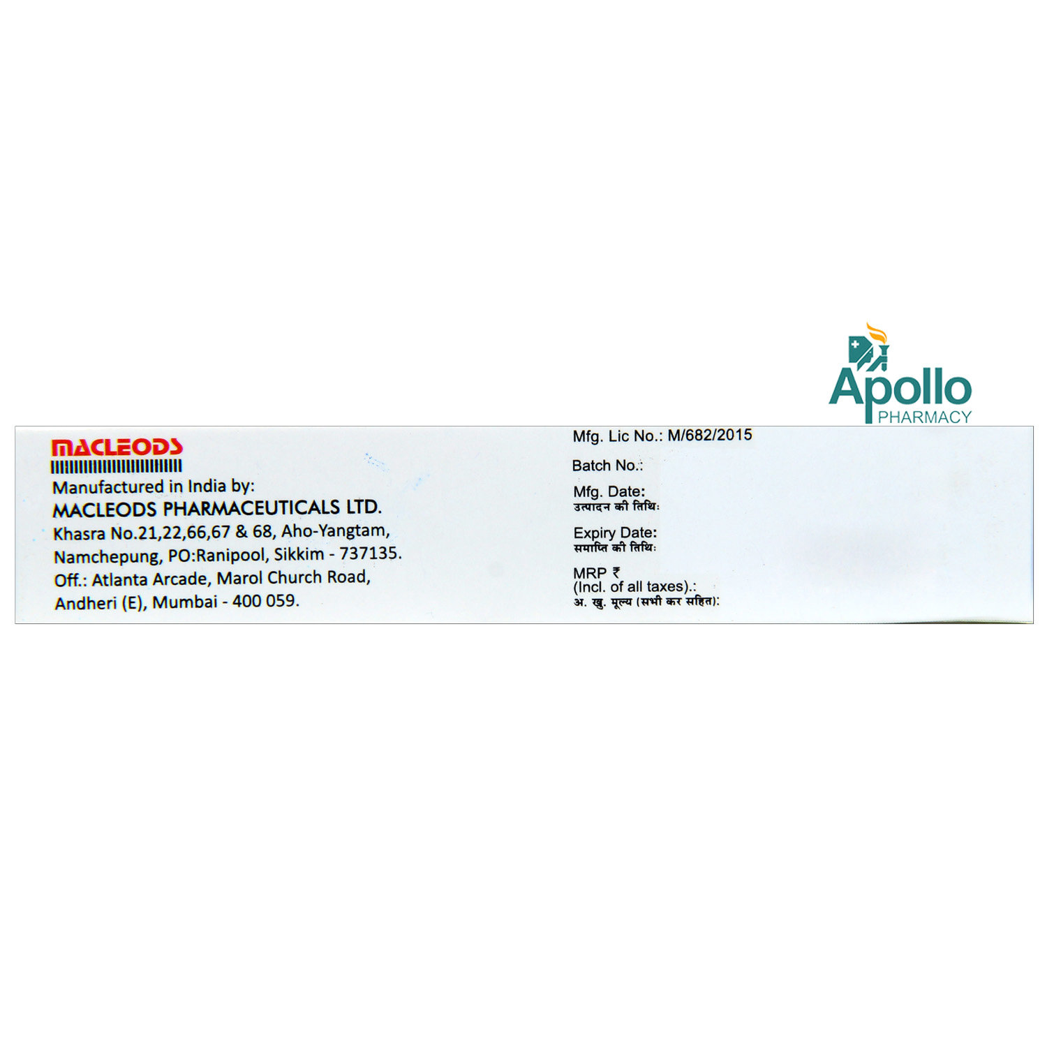 Enzoheal Ointment 5 gm, Pack of 1 OINTMENT Enzoheal Ointment 5 gm, Pack of 1 OINTMENT