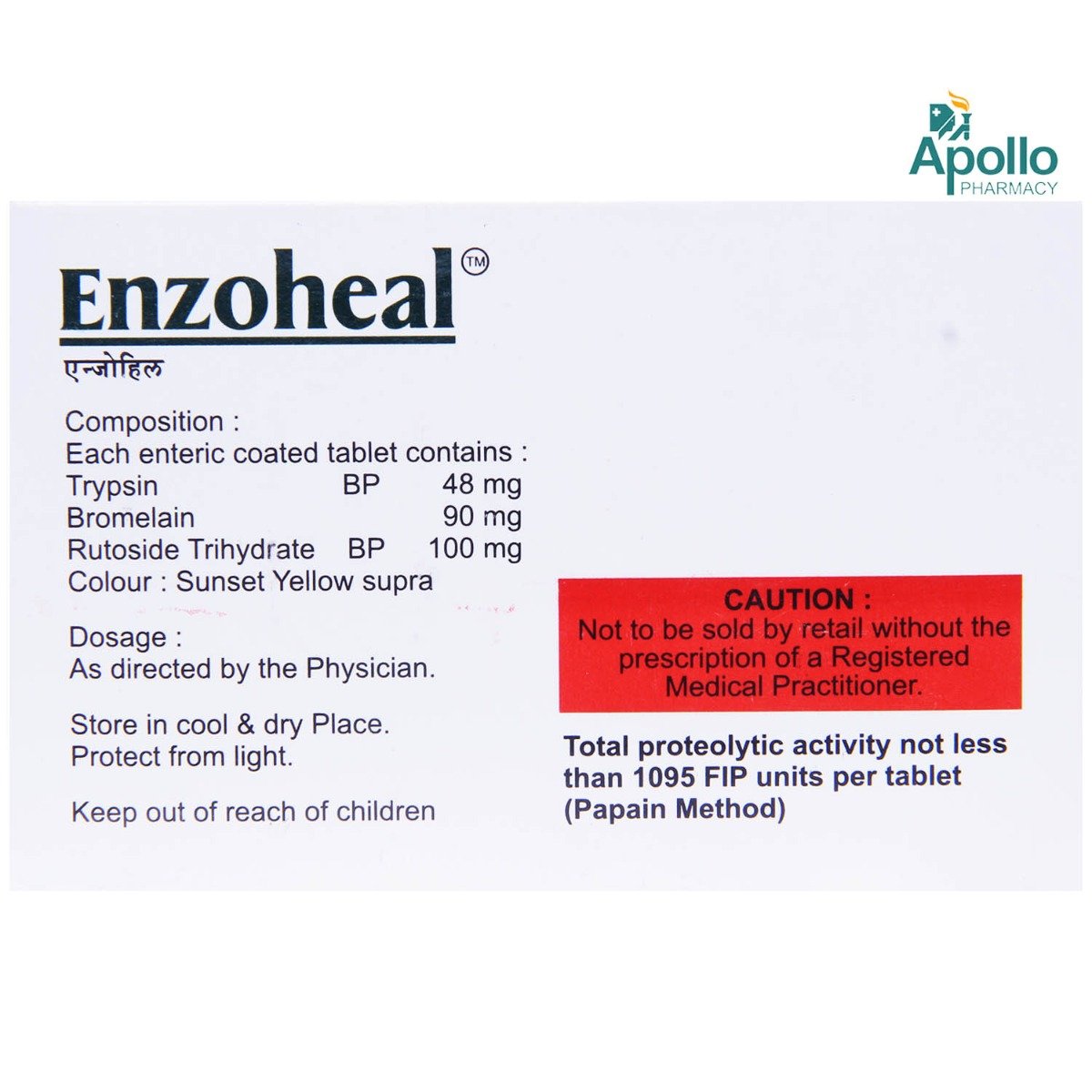 Enzoheal Tablet 15's, Pack of 15 Enzoheal Tablet 15's, Pack of 15