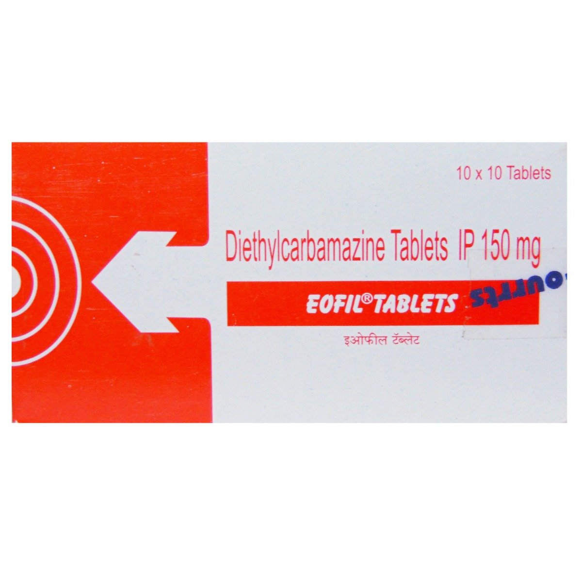 Eofil 150 Tablet 10's, Pack of 10 TABLETS Eofil 150 Tablet 10's, Pack of 10 TABLETS