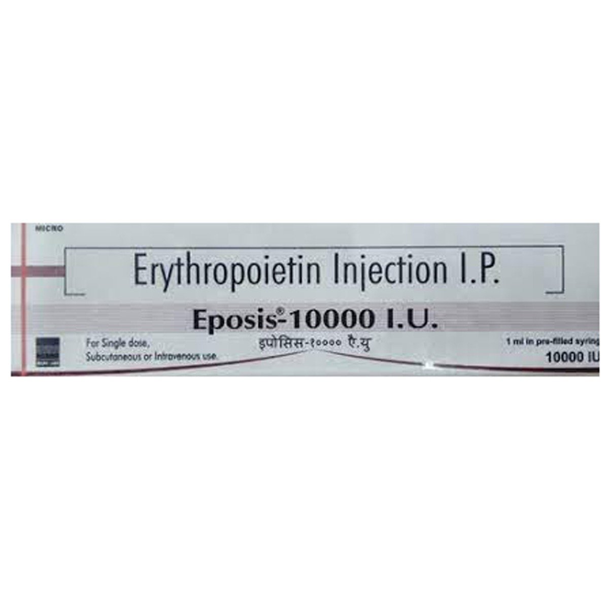 Eposis 10000IU Injection 1's, Pack of 1 INJECTION Eposis 10000IU Injection 1's, Pack of 1 INJECTION