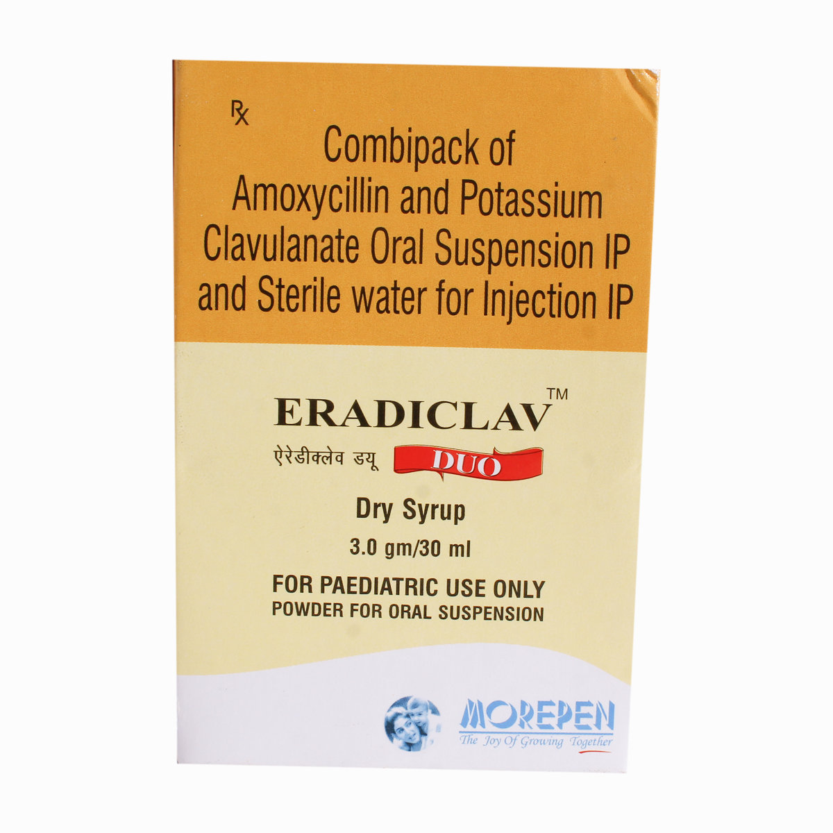 Eradiclav Dry Syrup 30 ml, Pack of 1 Syrup Eradiclav Dry Syrup 30 ml, Pack of 1 Syrup