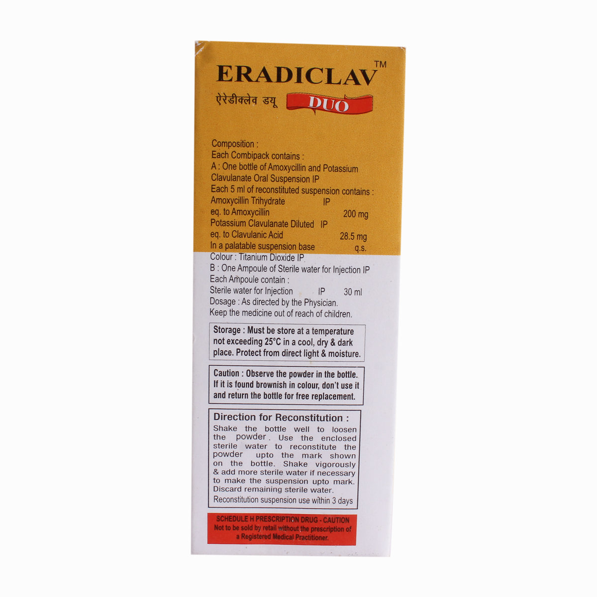 Eradiclav Dry Syrup 30 ml, Pack of 1 Syrup Eradiclav Dry Syrup 30 ml, Pack of 1 Syrup