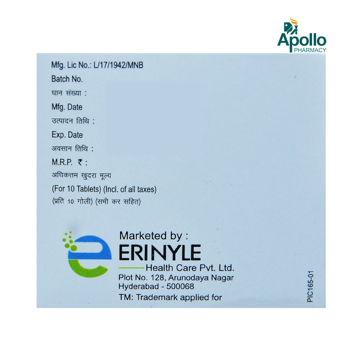 Eriglip M Tablet 10's, Pack of 10 TABLETS Eriglip M Tablet 10's, Pack of 10 TABLETS