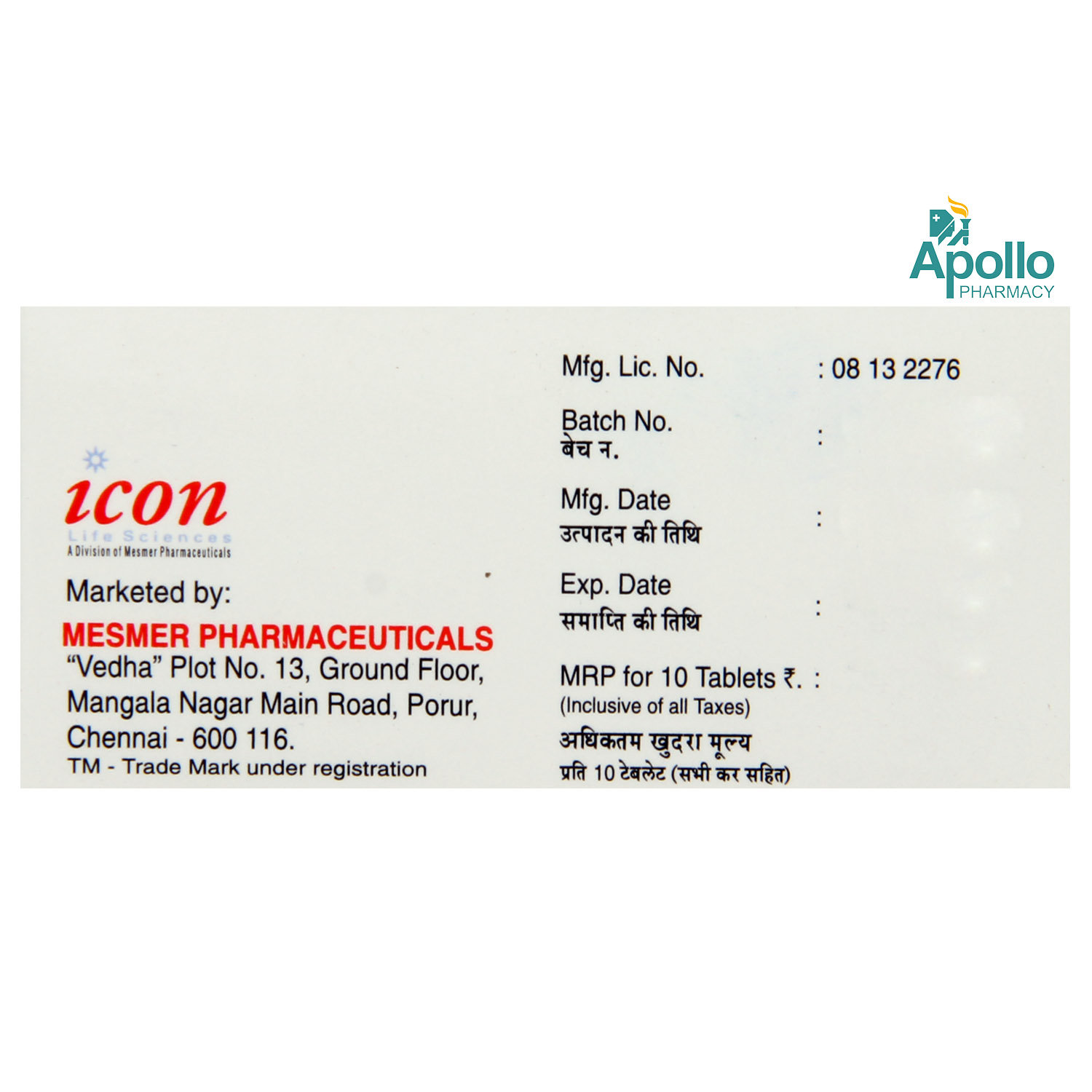 Esclo Plus Tablet 10's, Pack of 10 TabletS Esclo Plus Tablet 10's, Pack of 10 TabletS