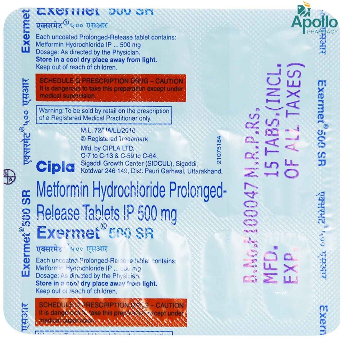 Exermet 500 SR Tablet 15's, Pack of 15 IndiaS Exermet 500 SR Tablet 15's, Pack of 15 IndiaS