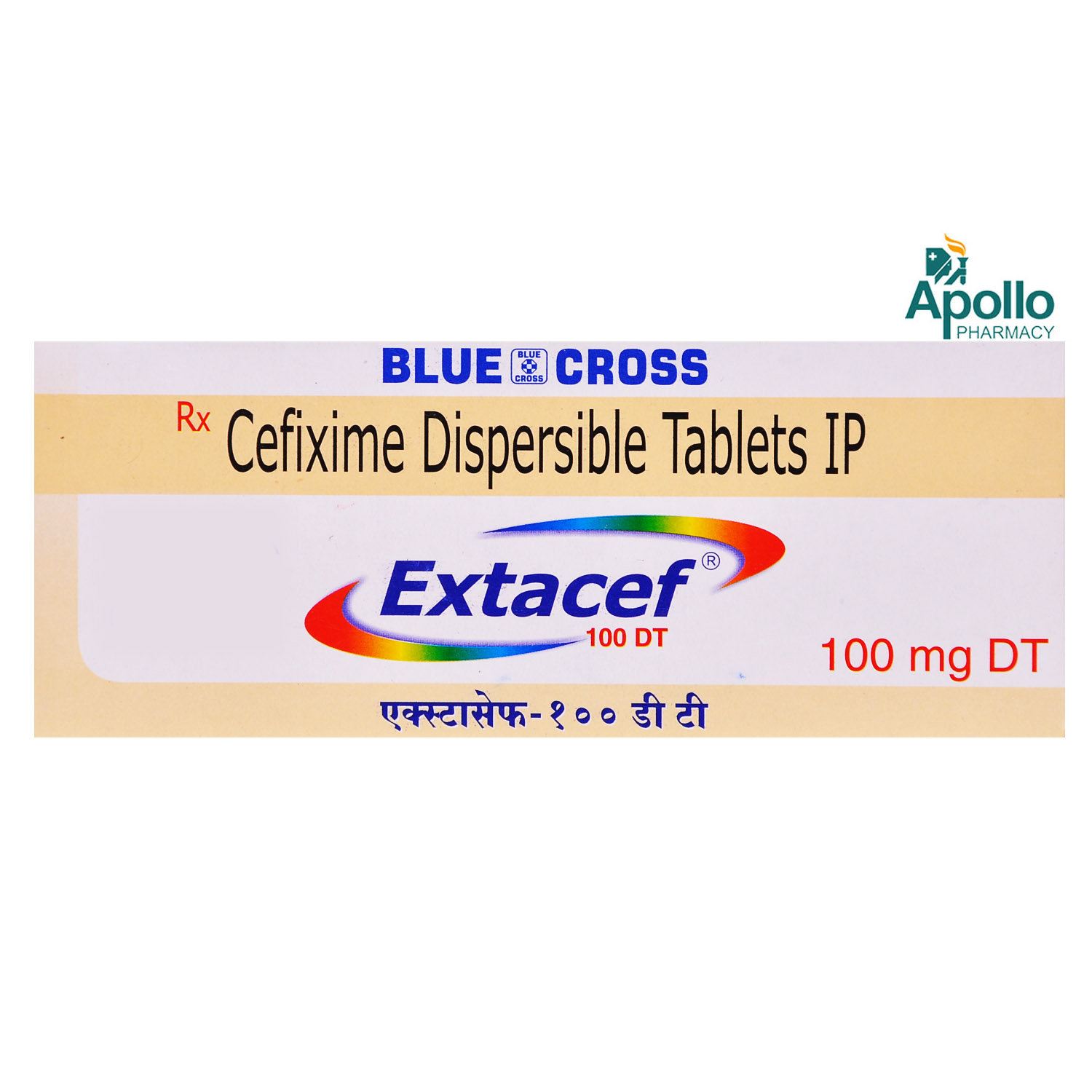 Extacef DT 100 mg Tablet 10's, Pack of 10 TABLETS Extacef DT 100 mg Tablet 10's, Pack of 10 TABLETS