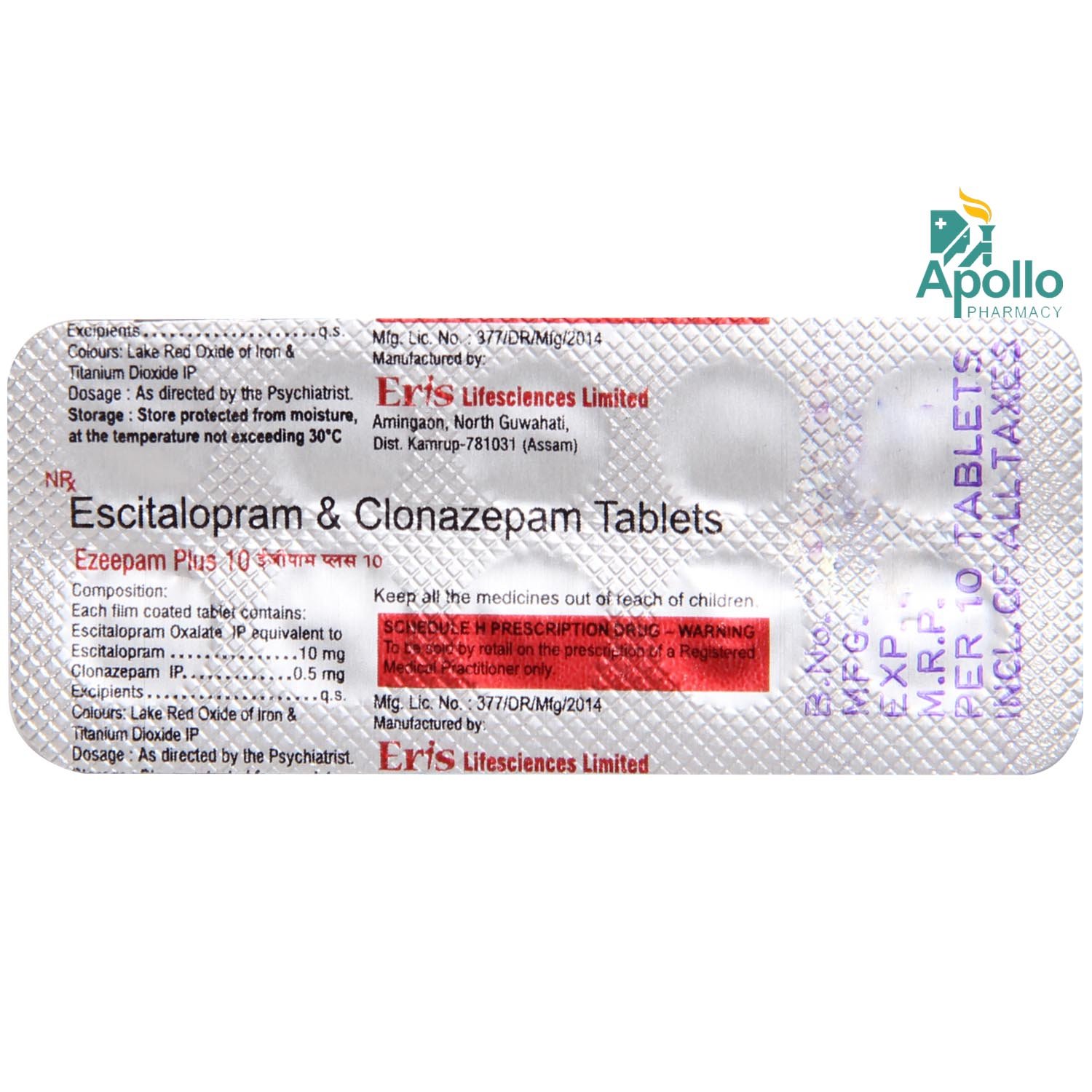 Ezeepam Plus 10 Tablet 10's, Pack of 10 TABLETS Ezeepam Plus 10 Tablet 10's, Pack of 10 TABLETS
