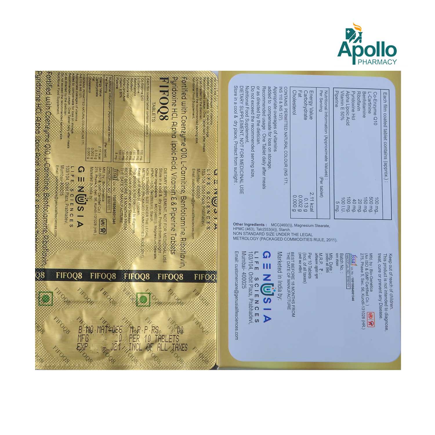 FIFOQ8 Tablet 10's, Pack of 10 FIFOQ8 Tablet 10's, Pack of 10