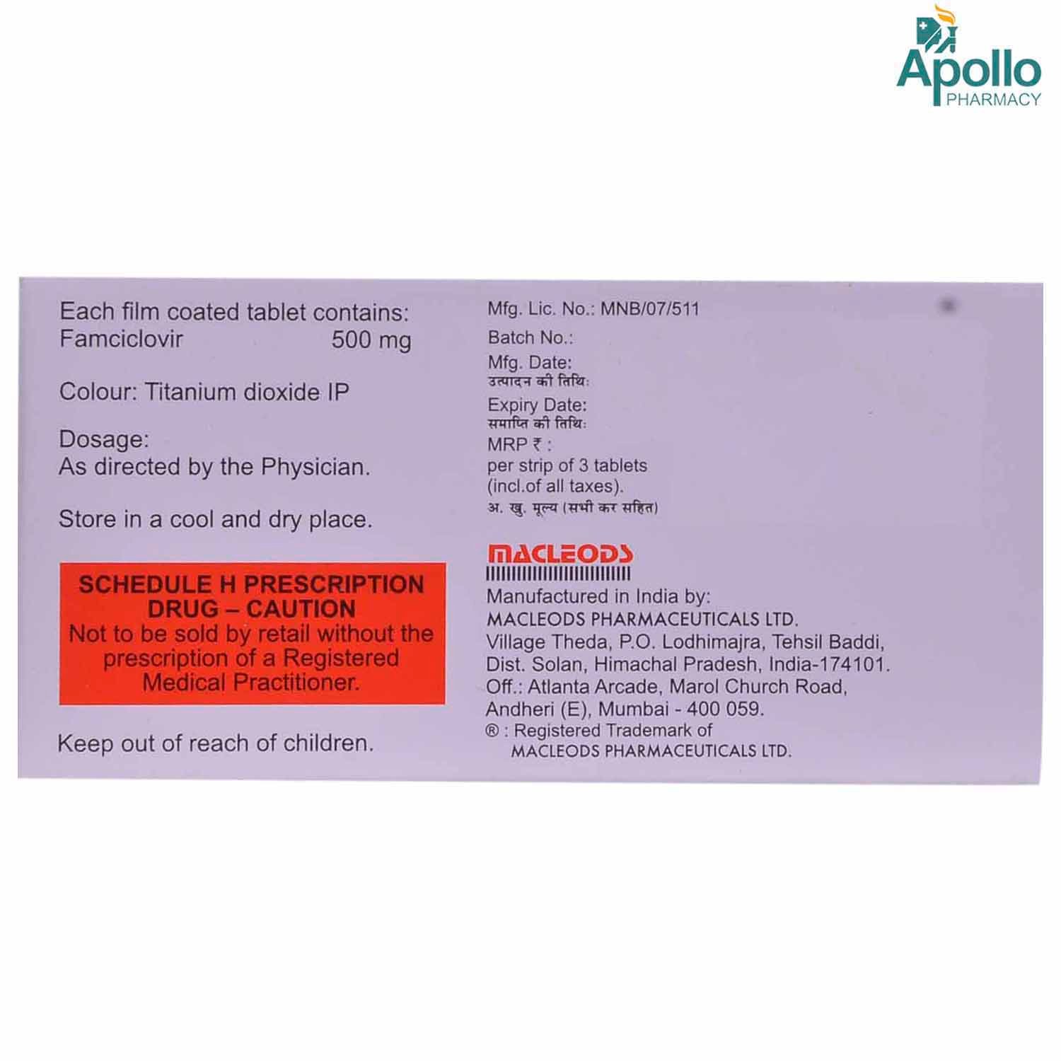 Famcimac 500 Tablet 3's, Pack of 3 TABLETS Famcimac 500 Tablet 3's, Pack of 3 TABLETS