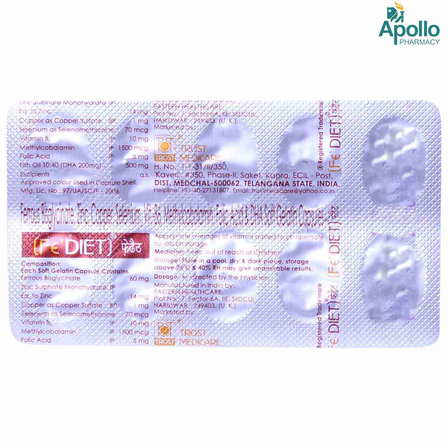 Fediet Tablet 10's, Pack of 10 TabletS Fediet Tablet 10's, Pack of 10 TabletS