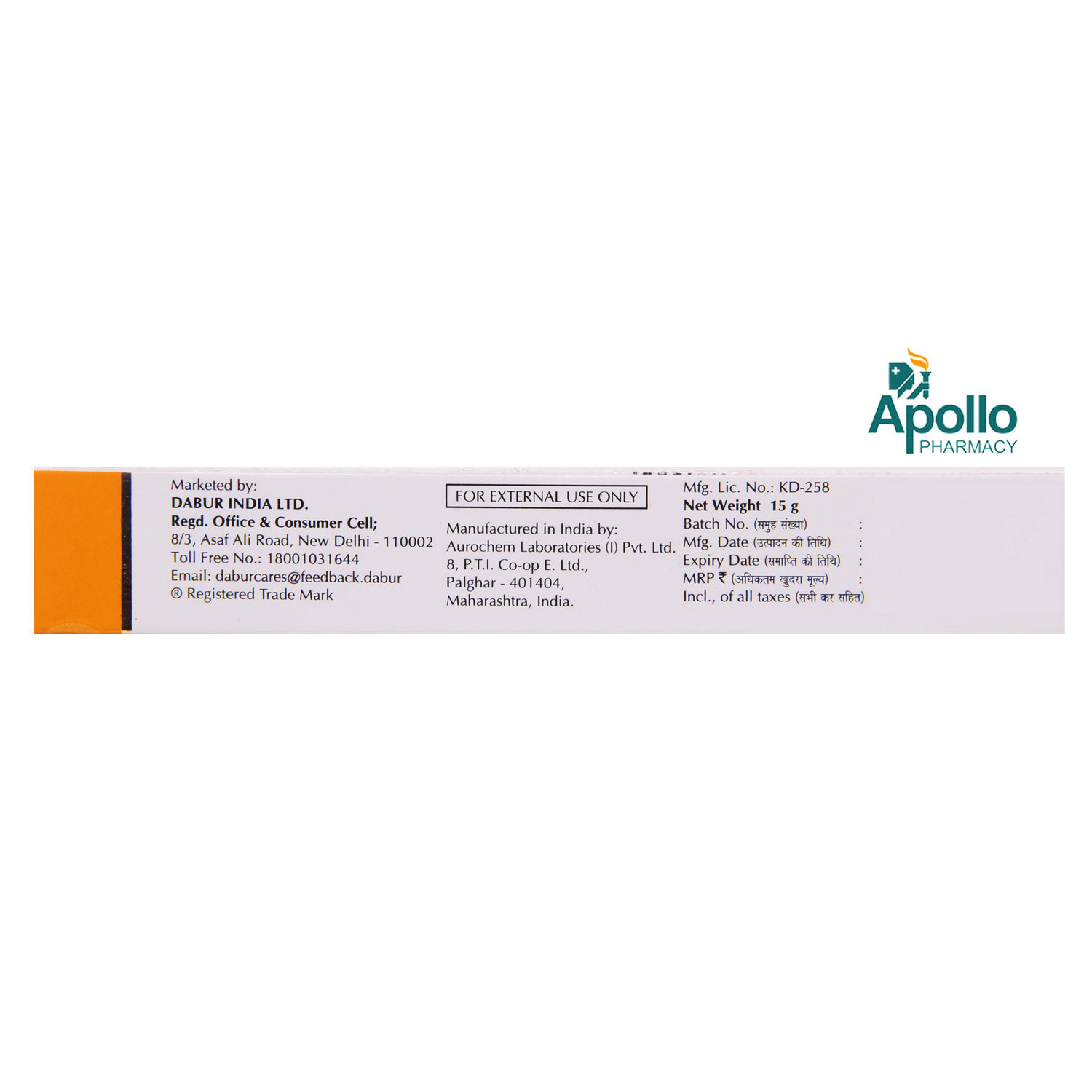 Femcinol ADP Gel 15 gm, Pack of 1 GEL Femcinol ADP Gel 15 gm, Pack of 1 GEL