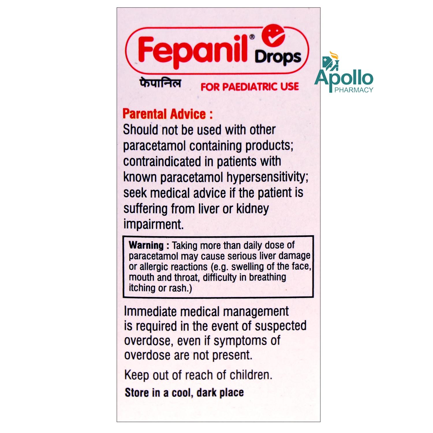 Fepanil Banana Drops 15 ml, Pack of 1 Oral Drops Fepanil Banana Drops 15 ml, Pack of 1 Oral Drops