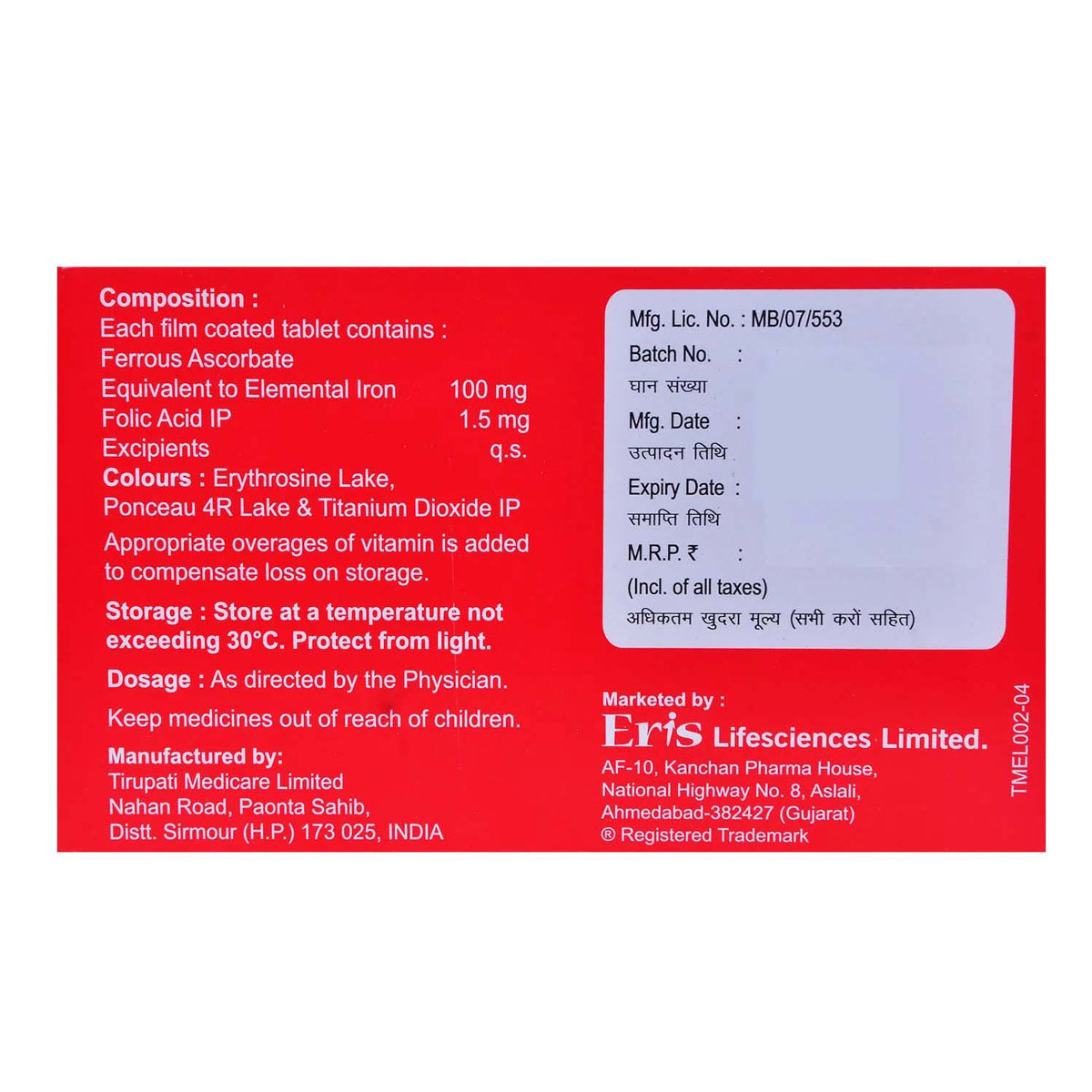 Feris 100 Tablet 10's, Pack of 10 TABLETS Feris 100 Tablet 10's, Pack of 10 TABLETS