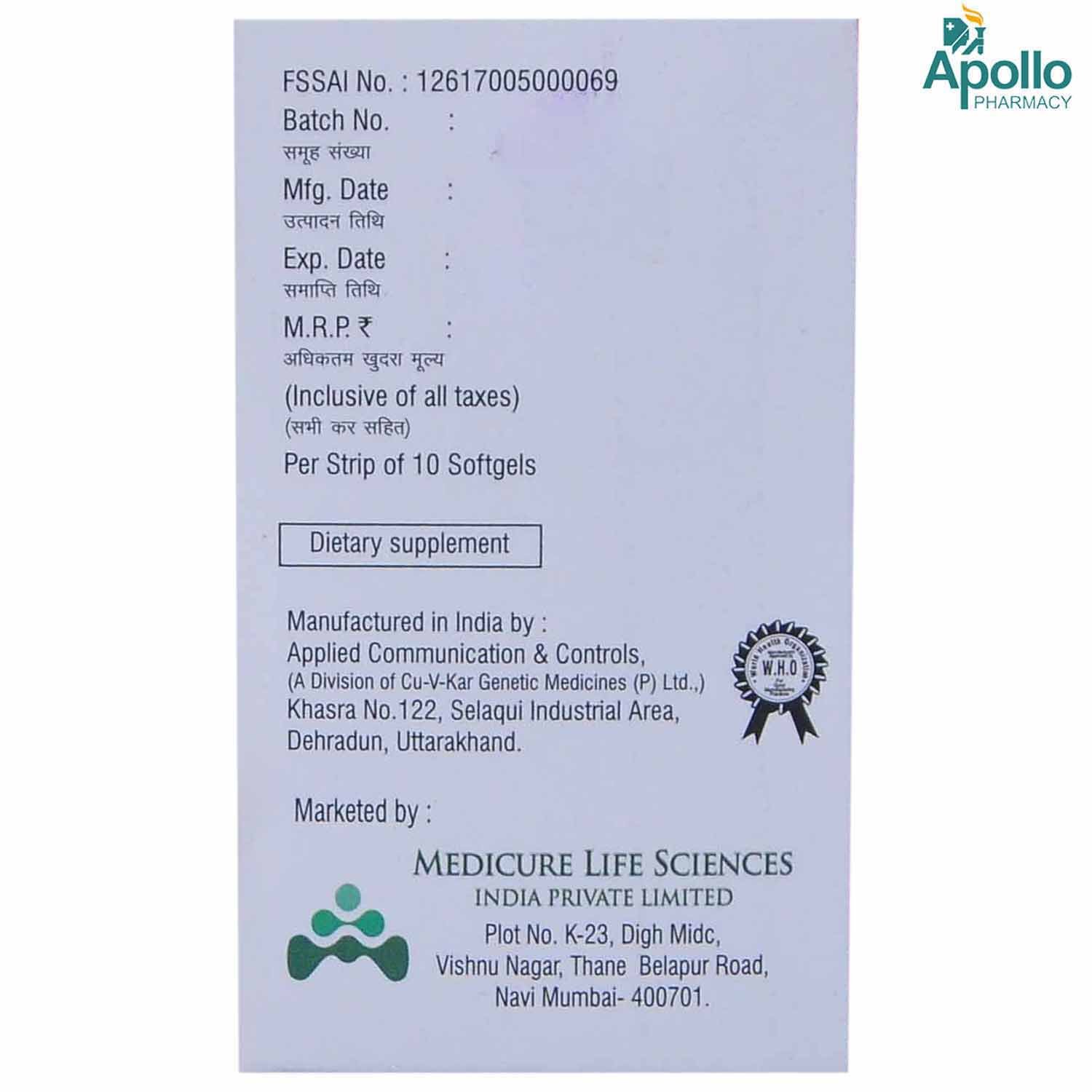 Ferro-UP Capsule 10's, Pack of 10 CAPSULES Ferro-UP Capsule 10's, Pack of 10 CAPSULES